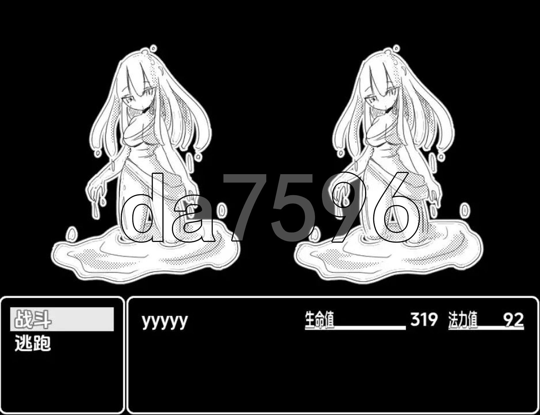 [日式RPG/新汉化] 蒙穆苏大师 v1.0 PC+安卓 内嵌AI汉化版 [480M/多空转百度微云]-第4张-游戏-次元小屋-ACG交流分享论坛