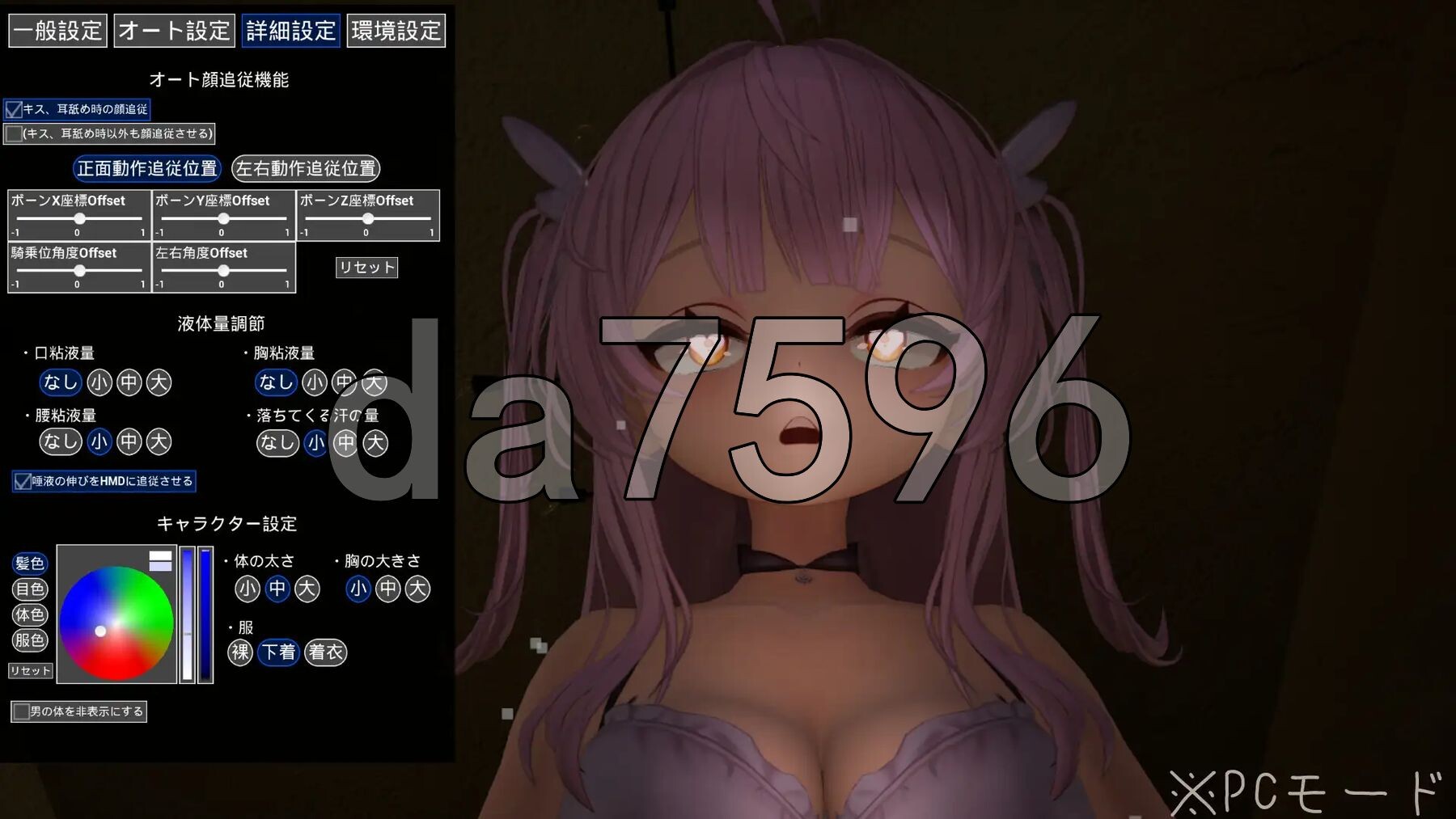 [日式3D/新作] 精密骑乘位模拟器 細密騎乗位シミュレーター 生肉版 [1.10G/多空转百度微云]-第5张-游戏-次元小屋-ACG交流分享论坛