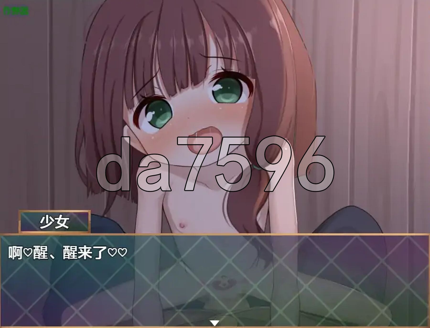 [日式RPG/新安卓] 救世主的〇动者～冒险者与淫纹少女～ メサイアオブロリータ～冒険者と淫紋の少女～ PC+安卓 内嵌AI汉化版+作弊码 [2.50G/多空转-第14张-游戏-次元小屋-ACG交流分享论坛