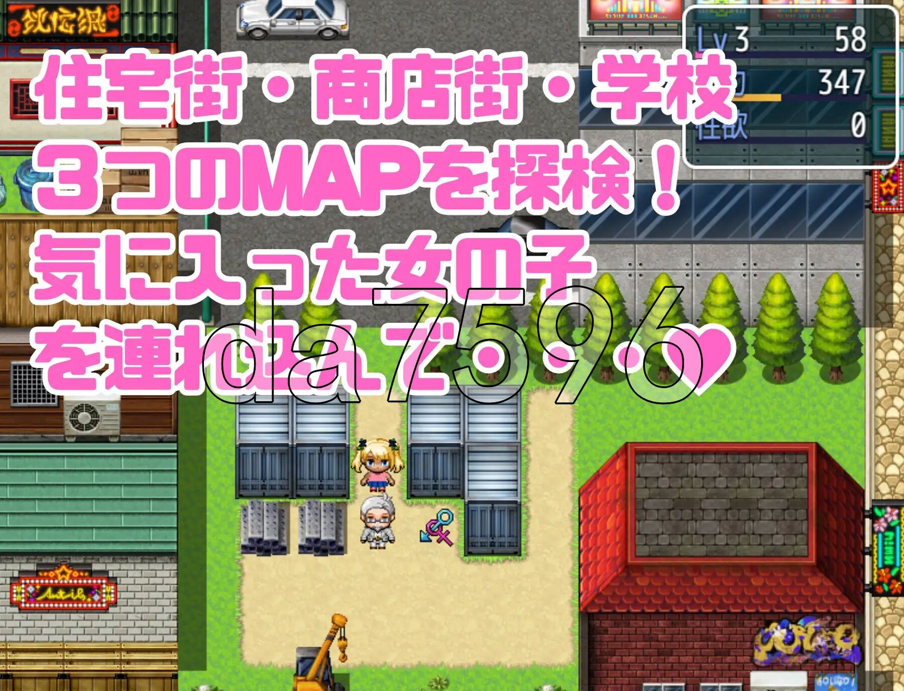 [日式RPG/新作] 七尾博士的催眠APP！ ナナオ博士の催眠アプリ! AI汉化版 [1.20G/多空转百度微云]-第5张-游戏-次元小屋-ACG交流分享论坛