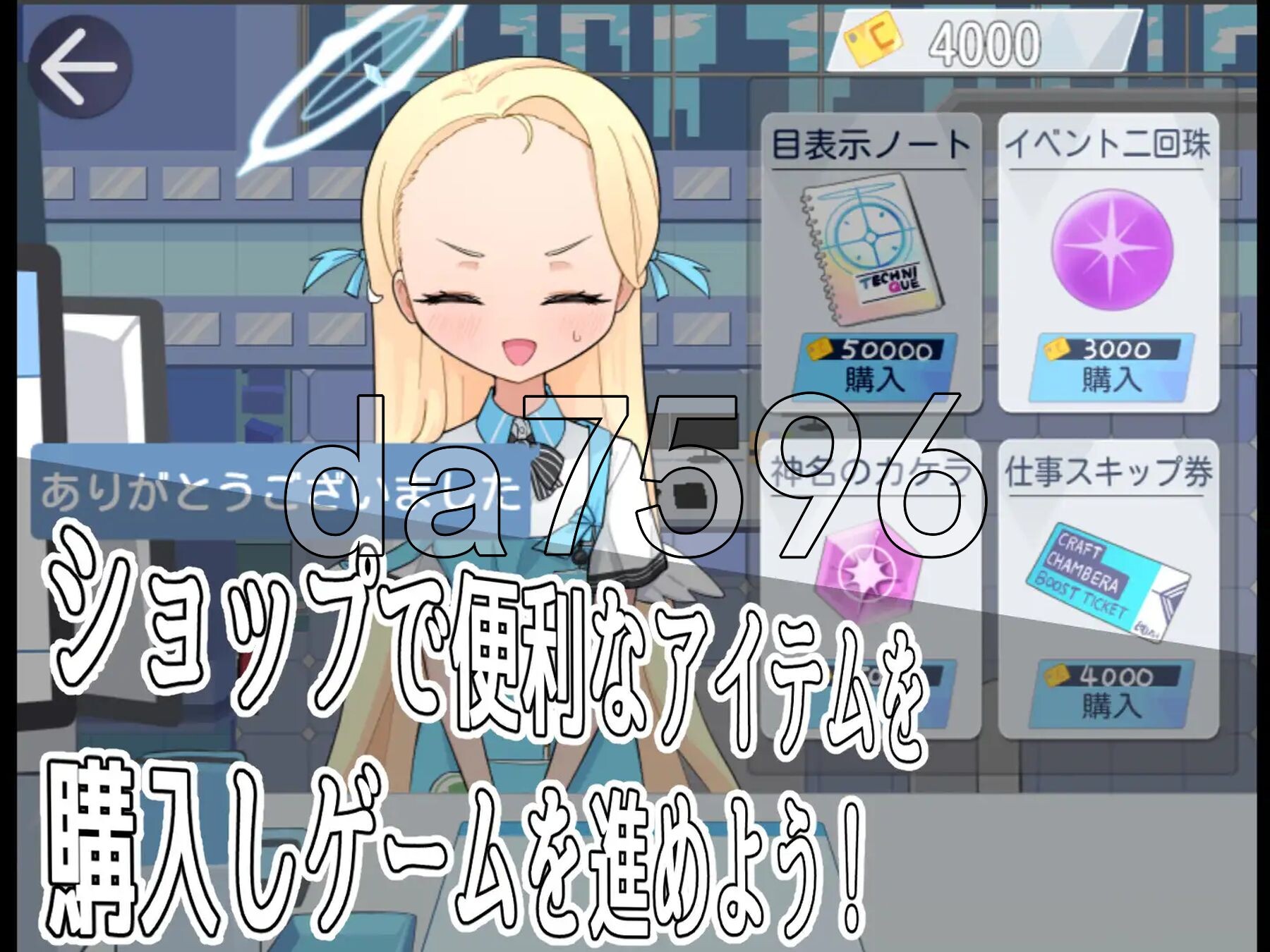 [日式RPG/新作] 路人档案·格黑娜学园 モブーアーカイブ ゲヘナ V1.1 AI汉化版 [1.60G/多空转百度微云]-第6张-游戏-次元小屋-ACG交流分享论坛