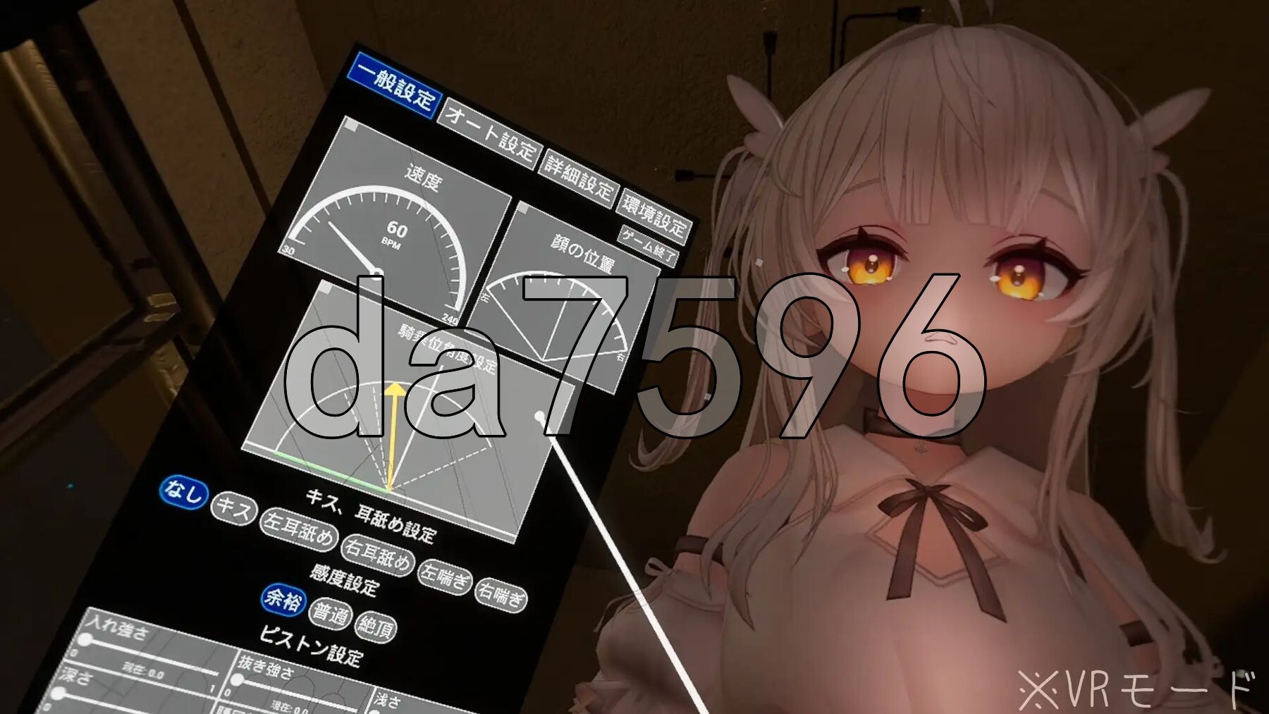 [日式3D/新作] 精密骑乘位模拟器 細密騎乗位シミュレーター 生肉版 [1.10G/多空转百度微云]-第7张-游戏-次元小屋-ACG交流分享论坛