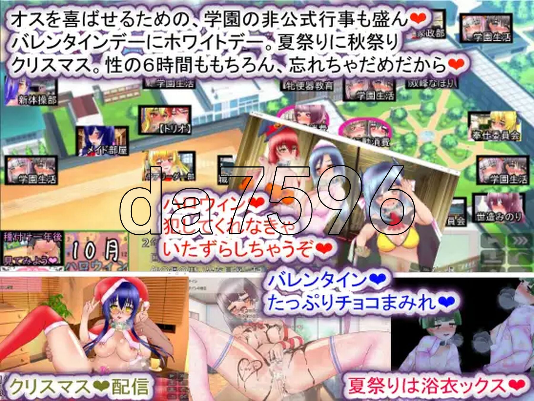 [日式SLG/新汉化] 圣孕妇学园·新学期—孕便器入学 聖マタニティ学園・新学期――孕み便器入学 PC+安卓 AI汉化版 [3.70G/多空转百度微云]-第7张-游戏-次元小屋-ACG交流分享论坛