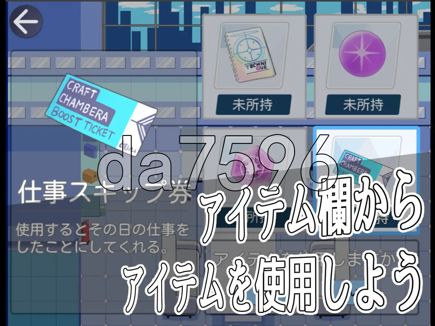 [日式RPG/新作] 路人档案·格黑娜学园 モブーアーカイブ ゲヘナ V1.1 AI汉化版 [1.60G/多空转百度微云]-第7张-游戏-次元小屋-ACG交流分享论坛