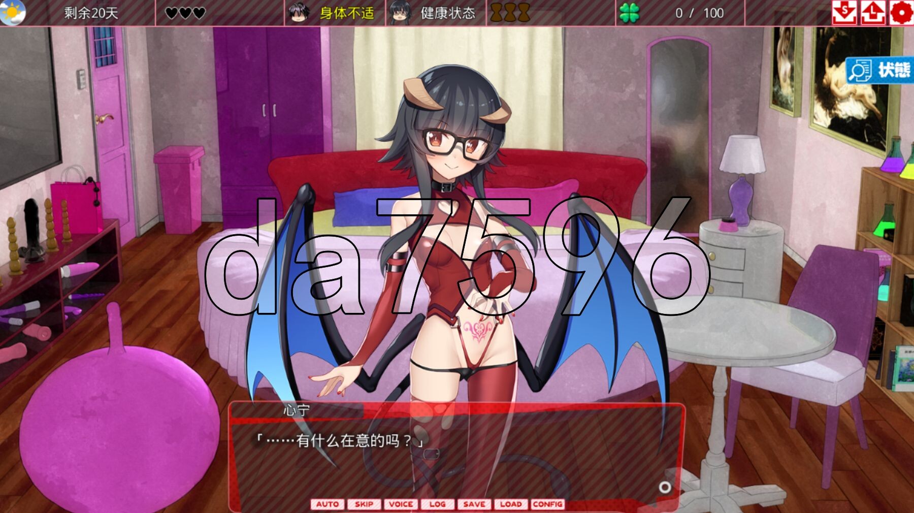 [日式SLG/新汉化] 外行离家少女与我 甜蜜时光 シロウト家出娘と俺 Sweet Days ver1.0 AI汉化版+外行离家少女与我 多语言版 [2.90G-第7张-游戏-次元小屋-ACG交流分享论坛