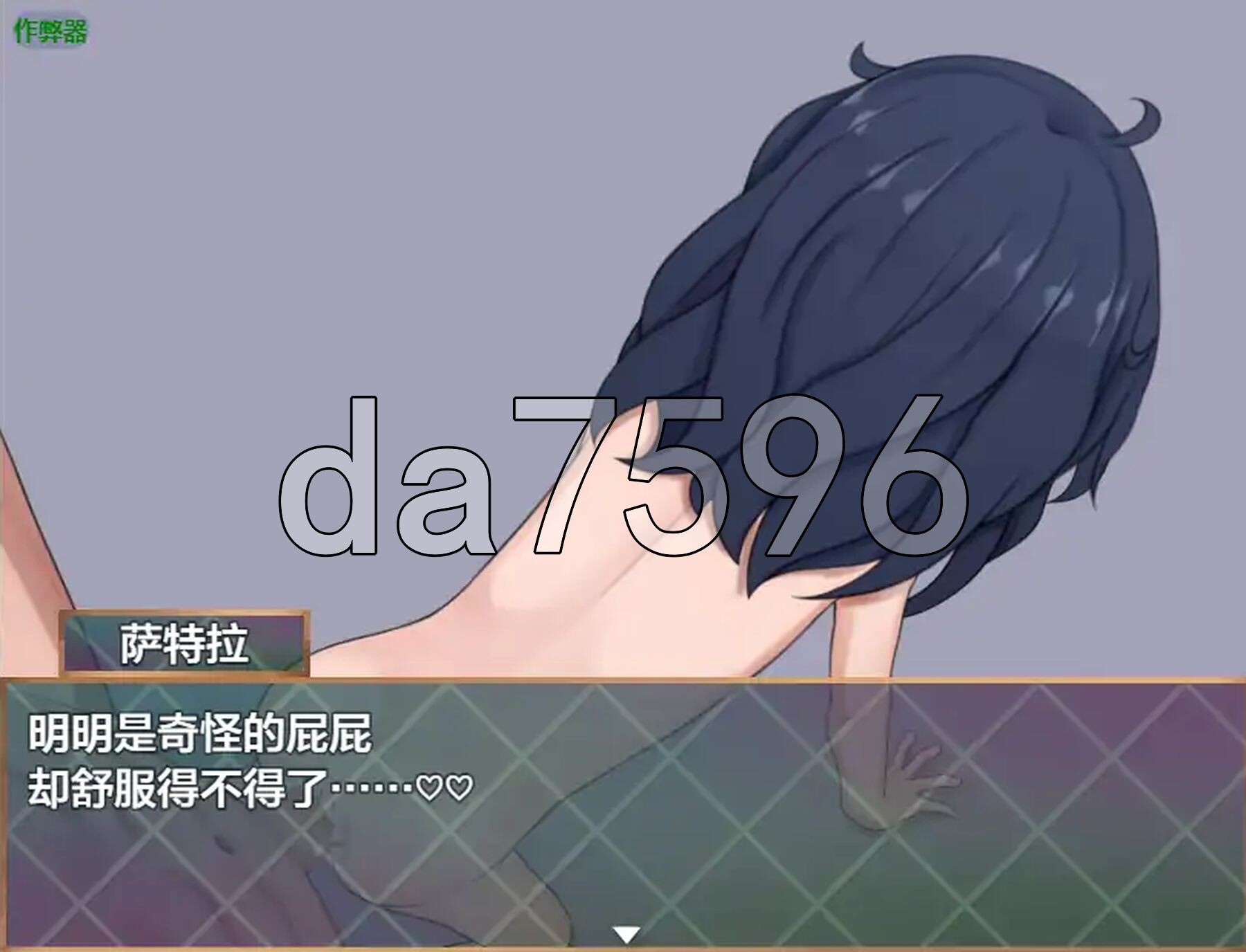 [日式RPG/新安卓] 救世主的〇动者～冒险者与淫纹少女～ メサイアオブロリータ～冒険者と淫紋の少女～ PC+安卓 内嵌AI汉化版+作弊码 [2.50G/多空转-第15张-游戏-次元小屋-ACG交流分享论坛