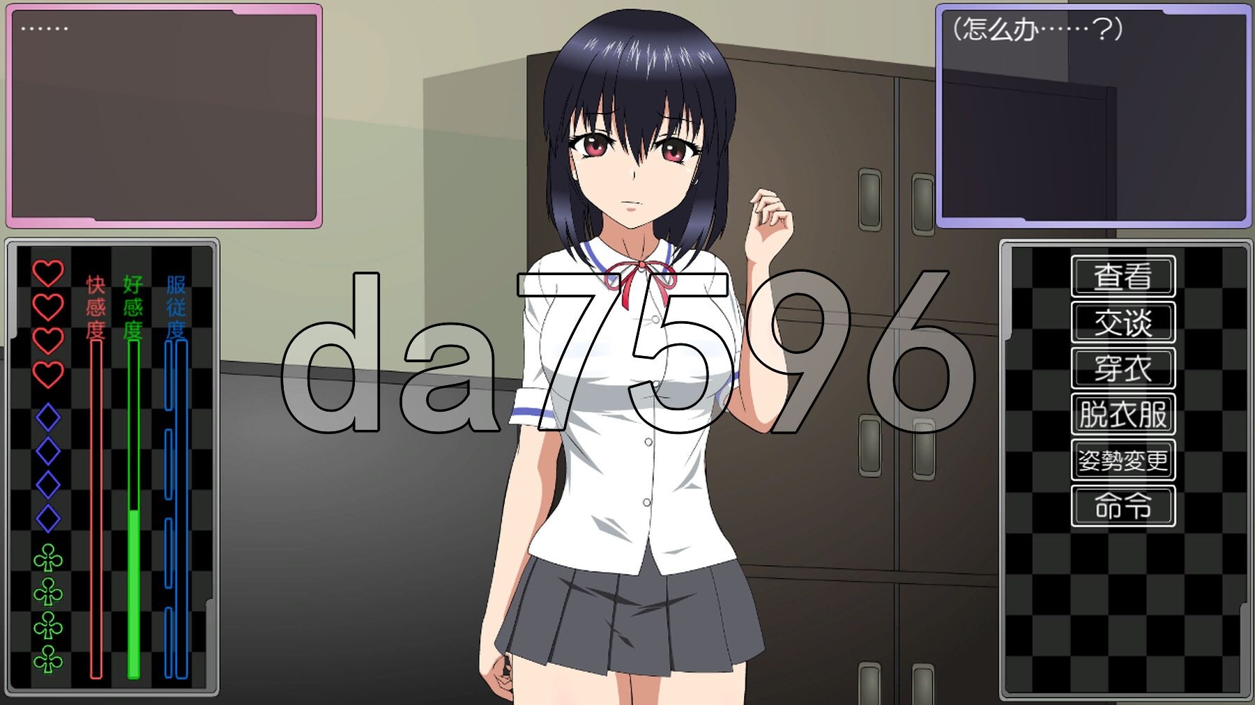 [日式SLG/新汉化] 被捉弄的少女~威胁邻居的女儿做秘密兼职~ いじられ少女～近所の娘が秘密のバイトをしていたので脅してみた～ 内嵌AI汉化版 [1.80G/-第7张-游戏-次元小屋-ACG交流分享论坛