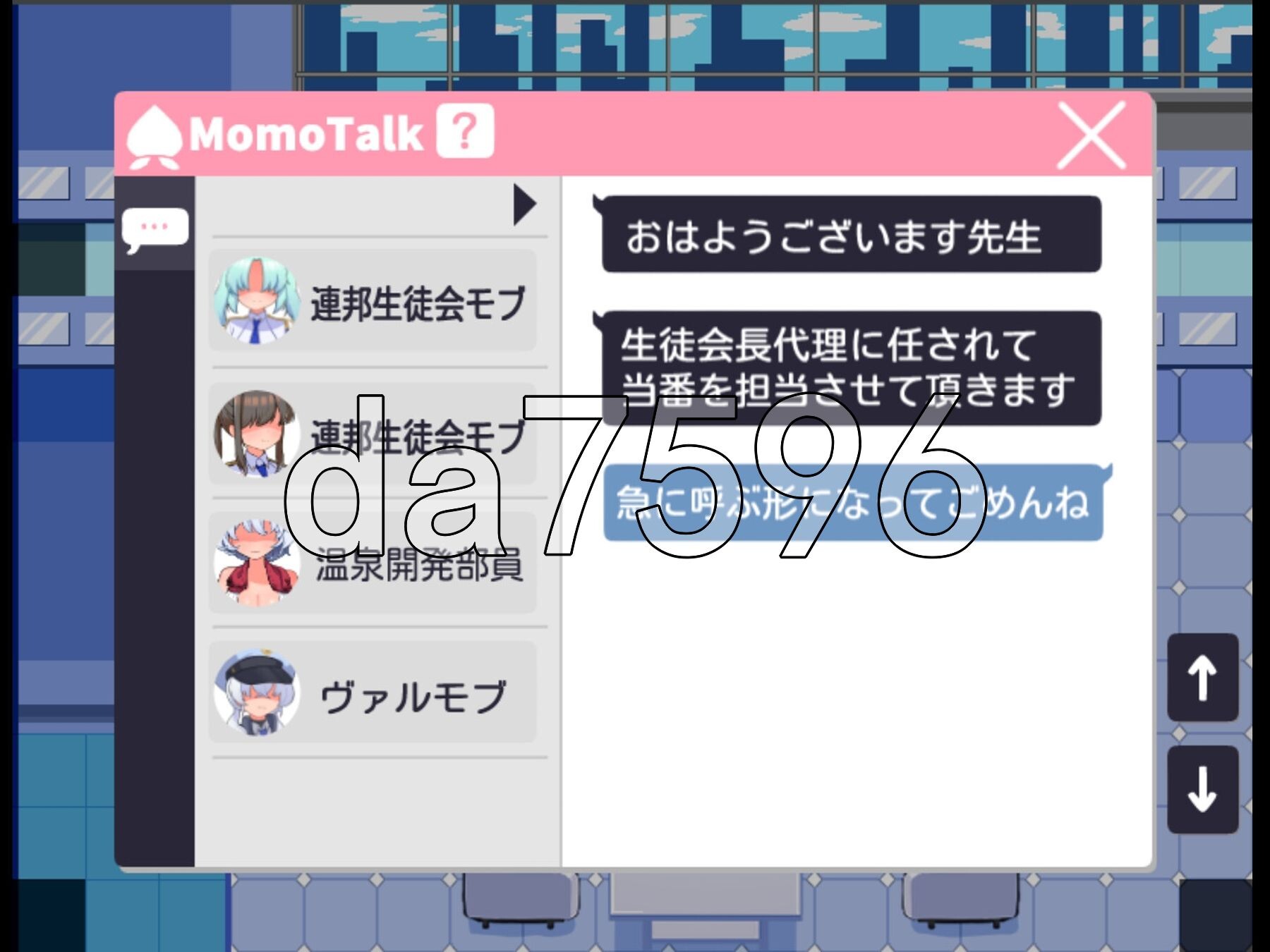 [日式RPG/新作] 路人档案·格黑娜学园 モブーアーカイブ ゲヘナ V1.1 AI汉化版 [1.60G/多空转百度微云]-第11张-游戏-次元小屋-ACG交流分享论坛