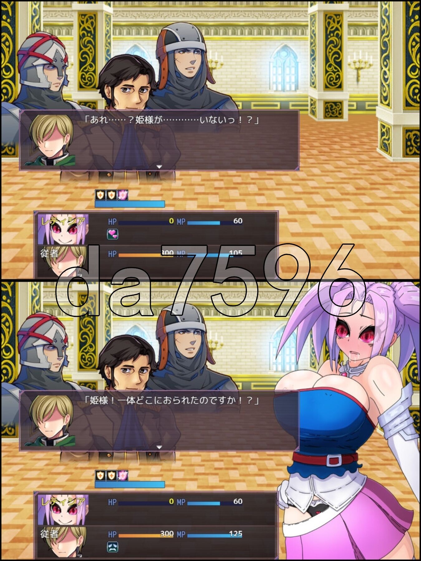 [日式RPG/新作] 活泼公主、失控！！ おてんば姫、乱れる！！ AI汉化版 [1.40G/多空转百度微云]-第10张-游戏-次元小屋-ACG交流分享论坛
