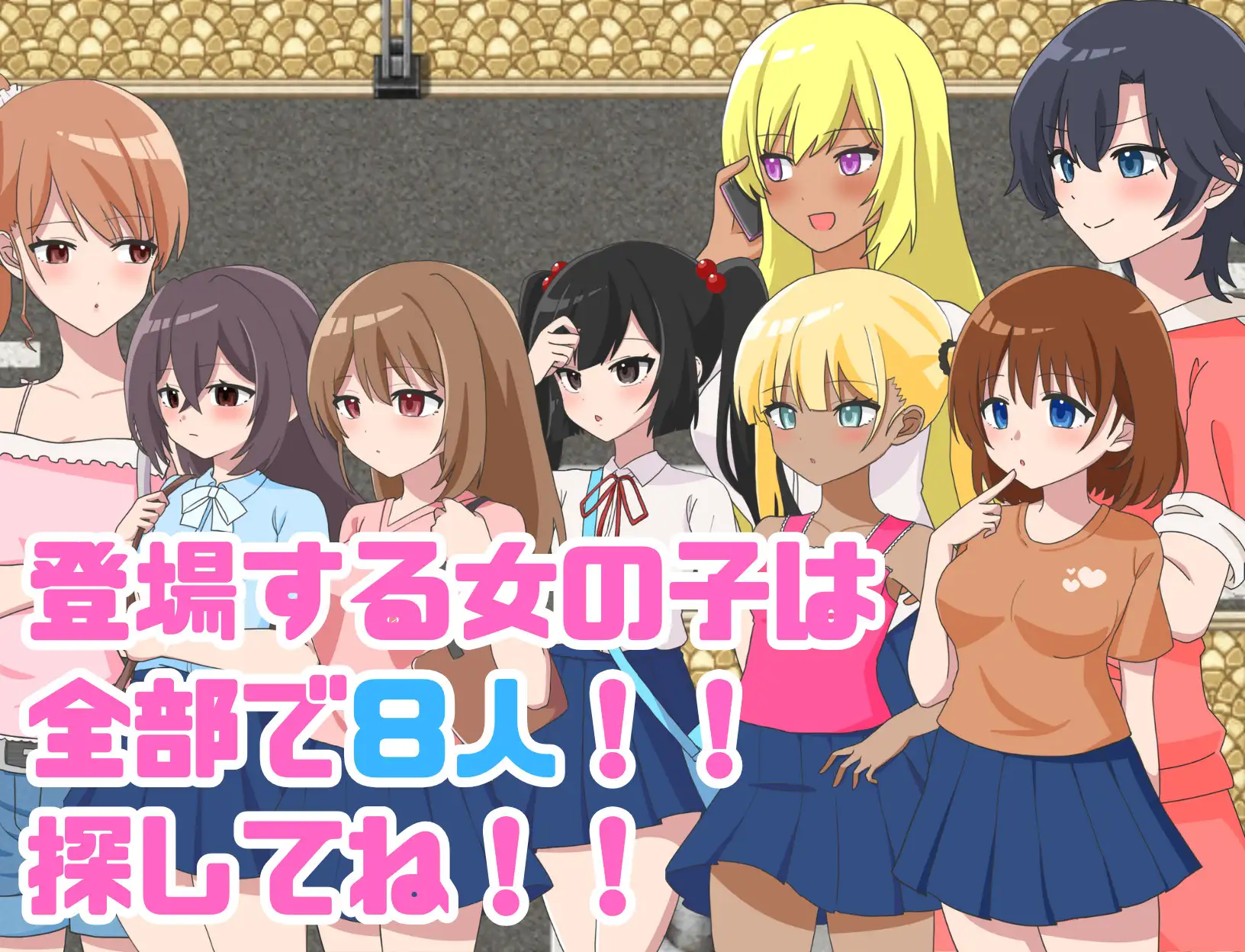 【RPG/机翻+AI文本/辣妹/中出/巨乳】[RJ01327012/ナナオ屋社团]七尾博士的催眠APP！/ナナオ博士の催眠アプリ![Ver1.0]【PC/1G】