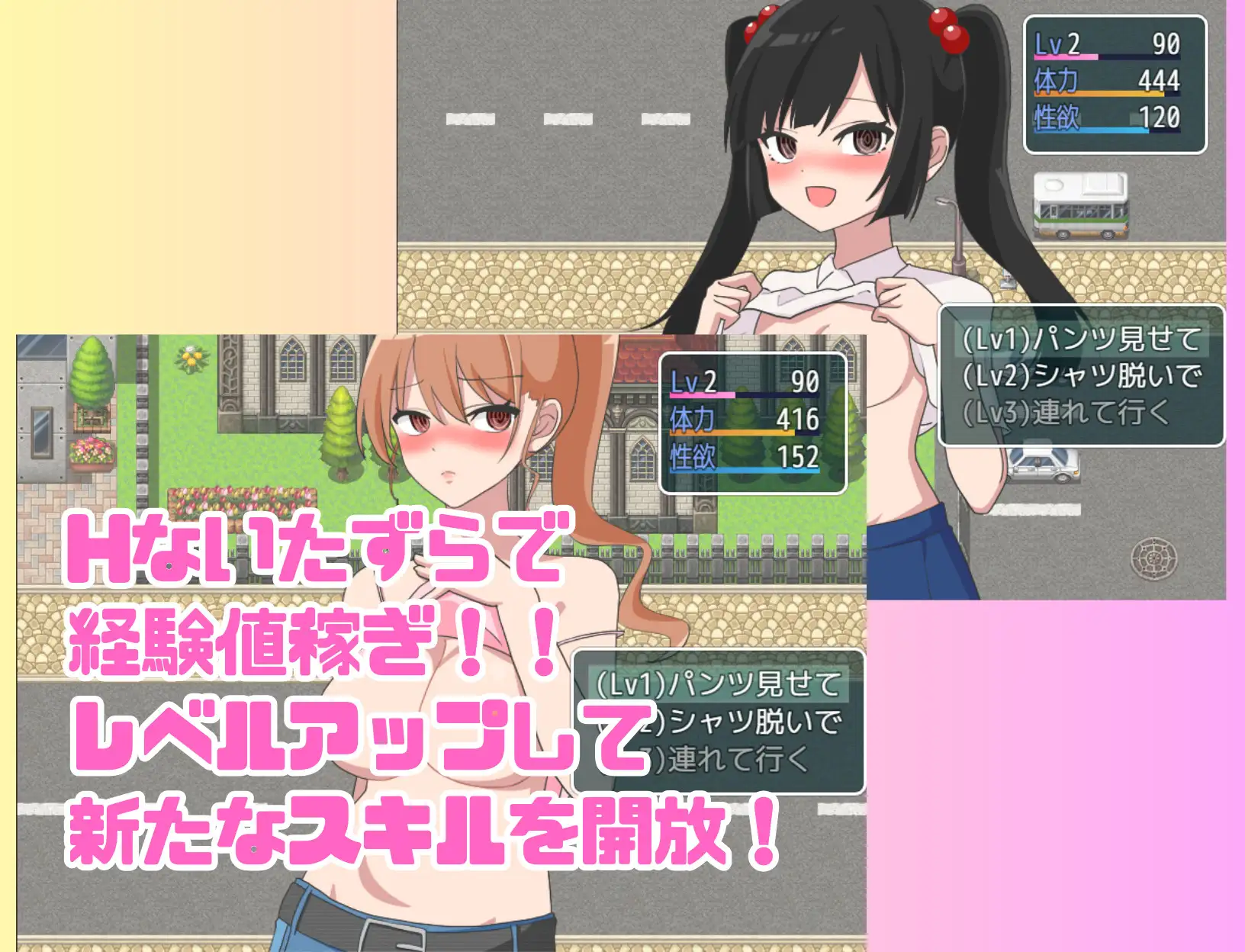 【RPG/机翻+AI文本/辣妹/中出/巨乳】[RJ01327012/ナナオ屋社团]七尾博士的催眠APP！/ナナオ博士の催眠アプリ![Ver1.0]【PC/1G】
