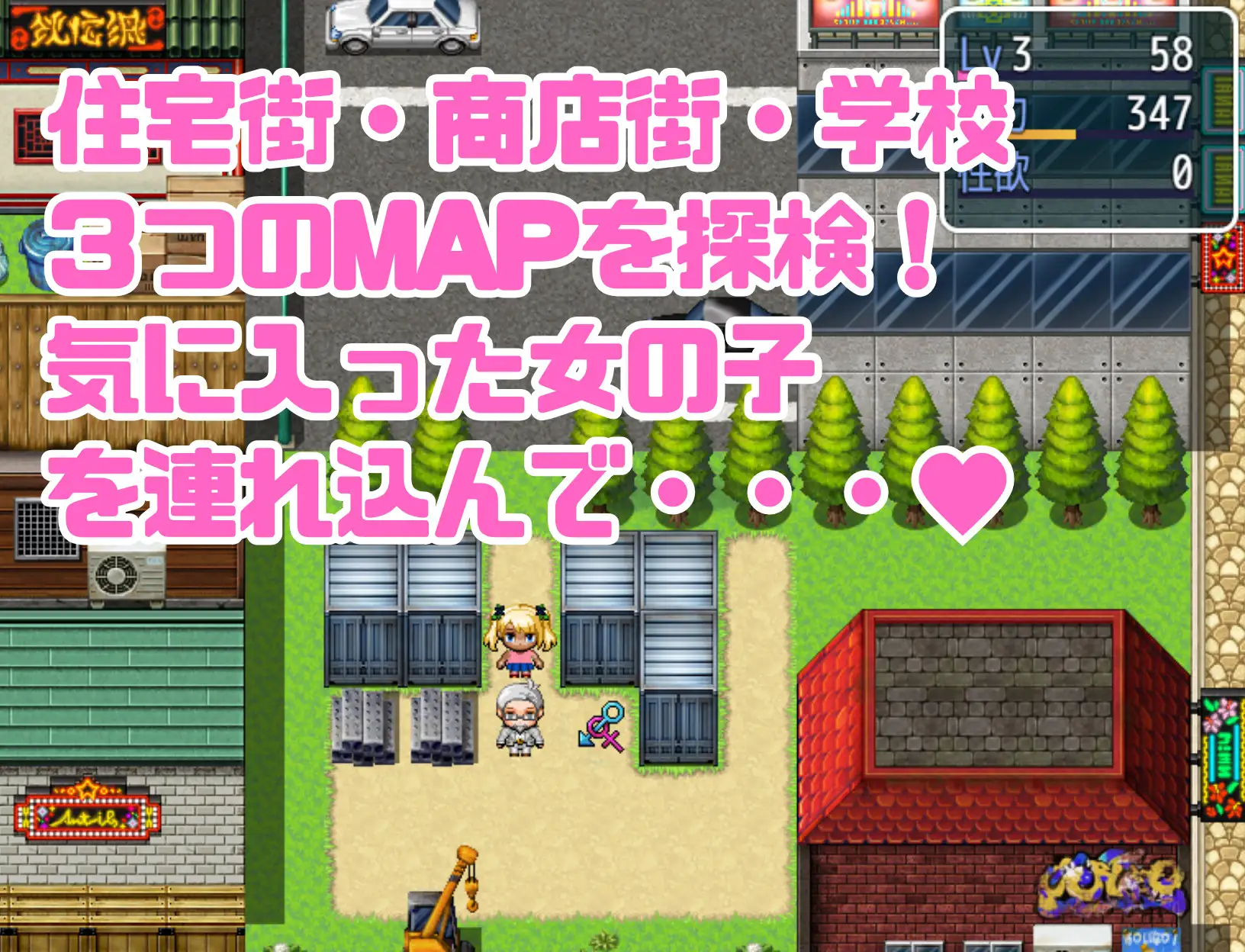 【RPG/机翻+AI文本/辣妹/中出/巨乳】[RJ01327012/ナナオ屋社团]七尾博士的催眠APP！/ナナオ博士の催眠アプリ![Ver1.0]【PC/1G】