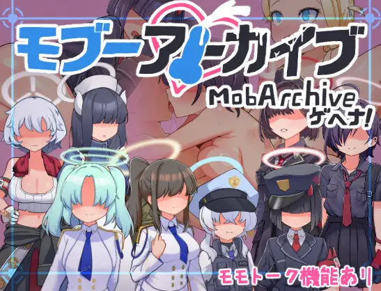 【RPG/机翻+AI文本/中出/乳交/口交/路人奸】[RJ01367041/マシマシY社团]路人档案·格黑娜学园/モブーアーカイブ ゲヘナ[Ver1.1]【PC/1.40G】