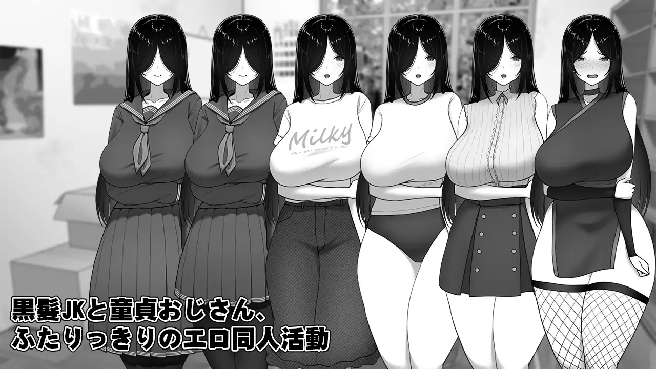 【SLG/机翻+AI文本/触摸/制服/中出/巨乳】[RJ01406340/キラ☆タマ社团]漫画研究会顾问想要支持佐伯沙沙罗/漫研顧問は佐伯ささらを支えたい 【PC/1.10G】