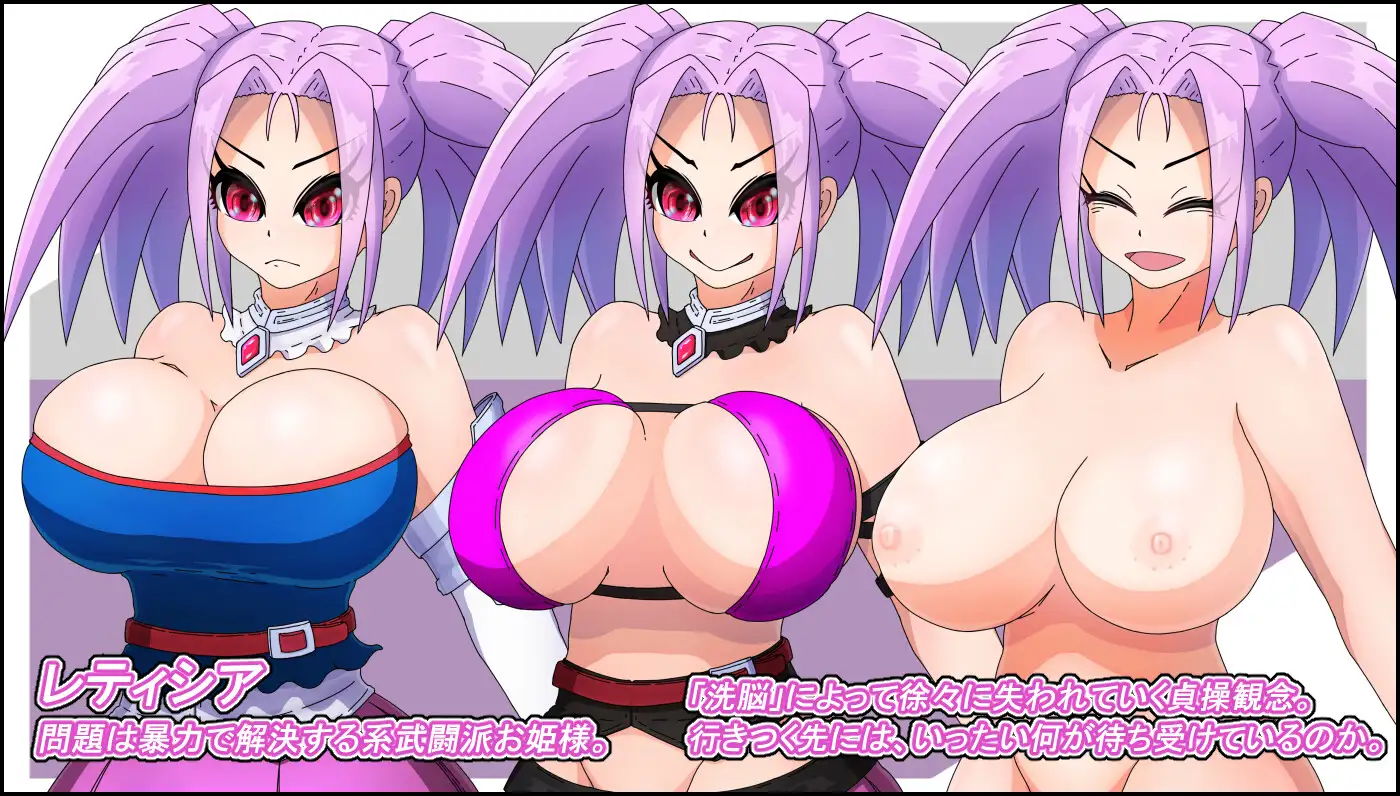 【RPG/机翻+AI文本/战斗H/NTR/淫乱/多P】[RJ01414988/テイルシュリンプ社团]活泼公主、失控！！/おてんば姫、乱れる！！[Ver1.0]【PC/1.20G】