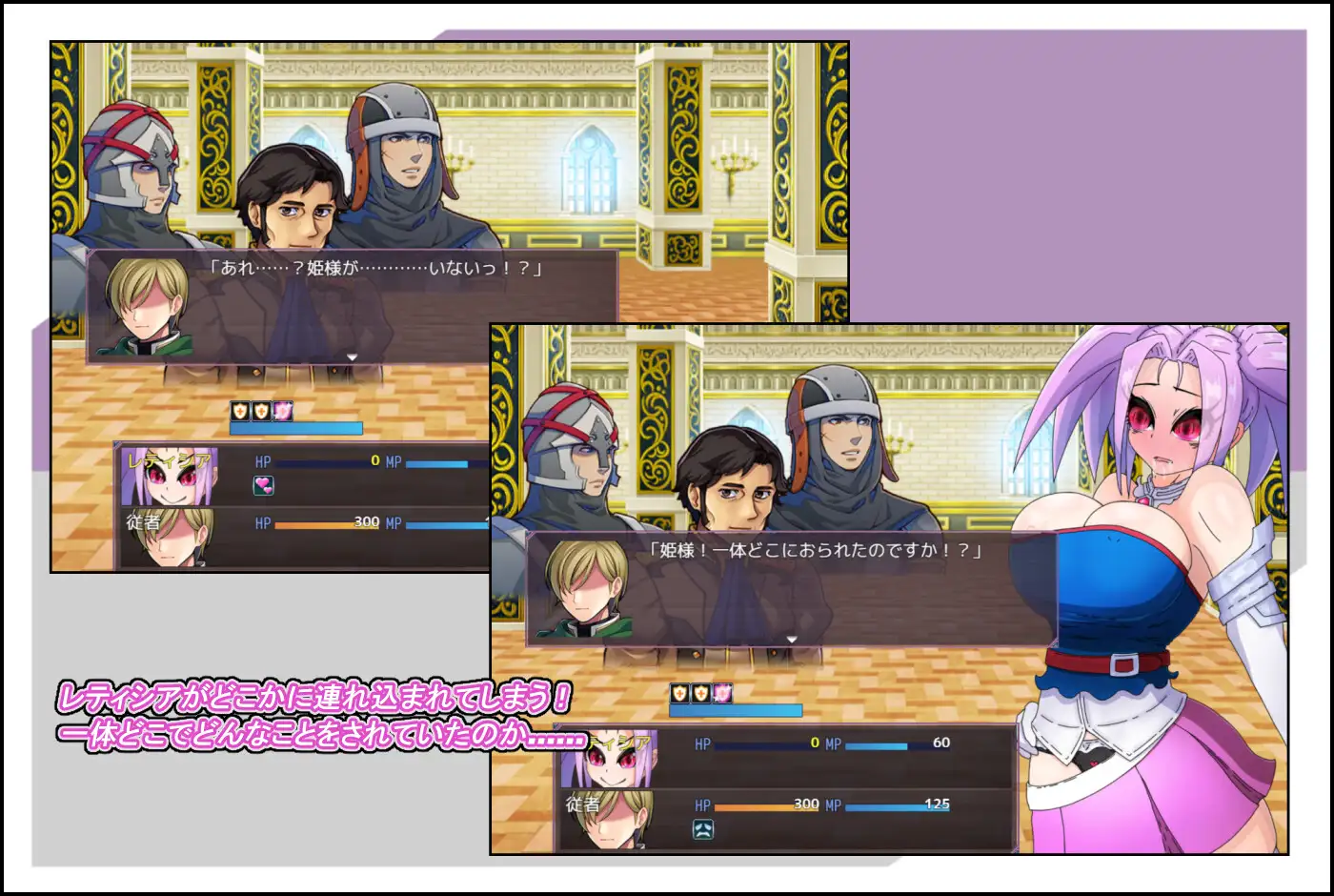 【RPG/机翻+AI文本/战斗H/NTR/淫乱/多P】[RJ01414988/テイルシュリンプ社团]活泼公主、失控！！/おてんば姫、乱れる！！[Ver1.0]【PC/1.20G】
