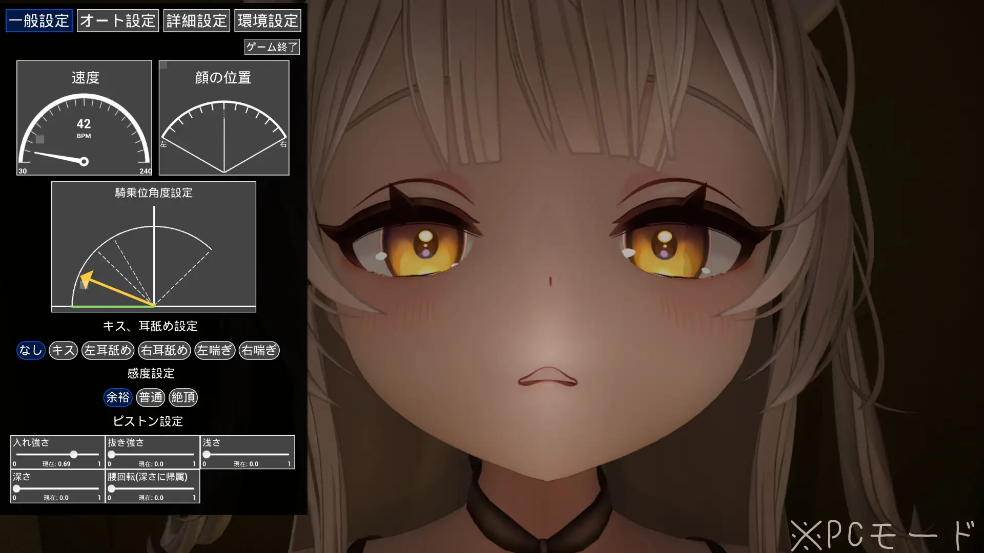 【3D/生肉/中出/巨乳】[RJ01419389/しろワニ社团]精密骑乘位模拟器/細密騎乗位シミュレーター[Ver1.0]【PC+VR/1G】