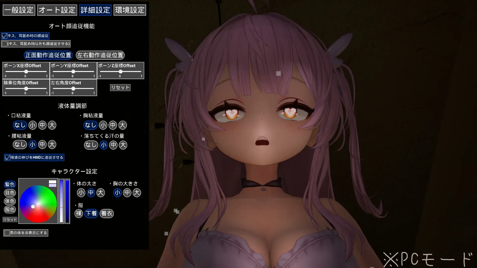 【3D/生肉/中出/巨乳】[RJ01419389/しろワニ社团]精密骑乘位模拟器/細密騎乗位シミュレーター[Ver1.0]【PC+VR/1G】