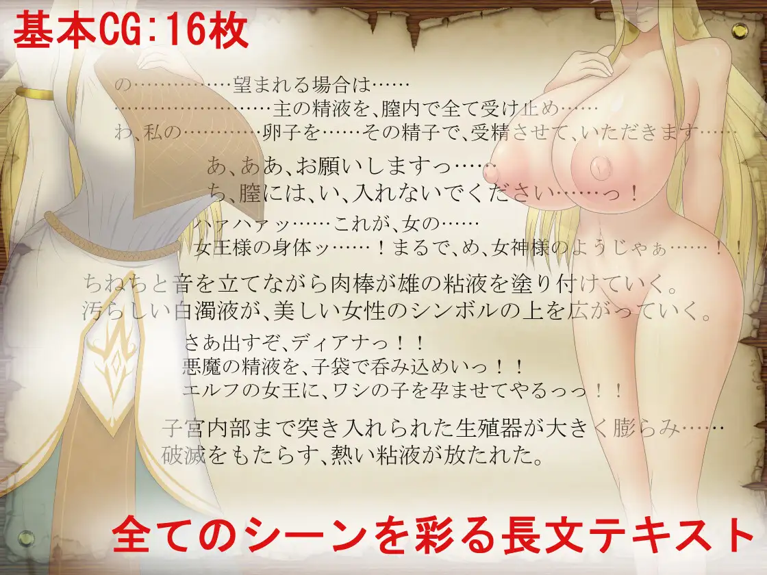 【RPG/AI汉化/精灵/怀孕/羞耻/巨乳/处女】[RJ390106/エストック社团]女王子宫内的种子/受胎の闘技場 ～女王の子宮に宿る種～[Ver1.0.1]【双端/1.60G】