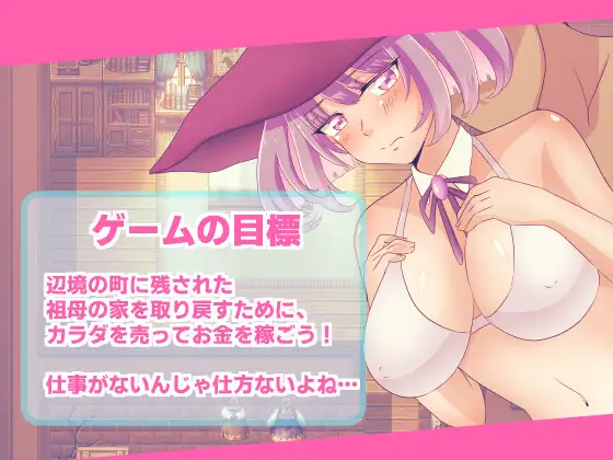 【RPG/AI汉化/援交/幻想/中出】[RJ392790/ぽよぽよデイズ社团]无一文女体化魔法使/無一文×女体化魔法使いのカンタンなおしごと【双端/1.30G】