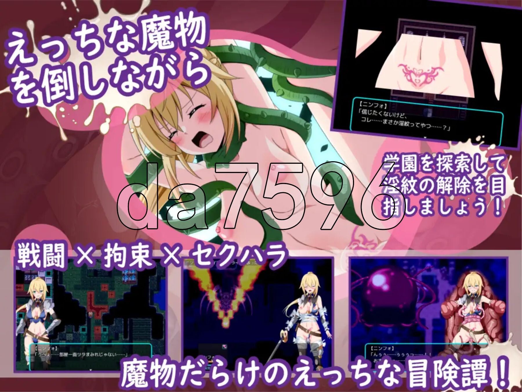 [日式RPG/新作] 淫欲的宁芙～恶作剧少女的色色探险～ 淫欲のニンフォ～悪戯少女のえっちな探検～ AI汉化版+全回想存档 [1.60G/多空转百度微云]-第3张-游戏-风花雪月-ACG交流分享论坛