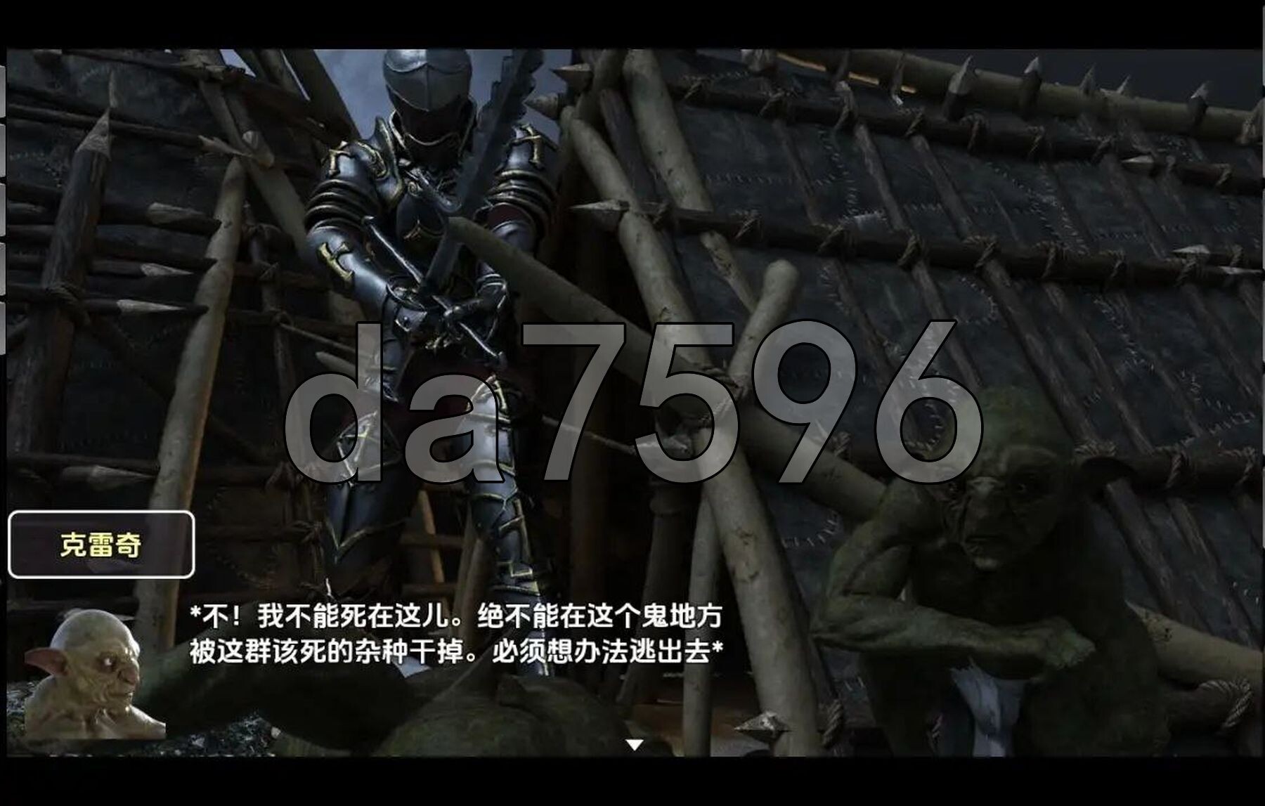 [欧美RPG/新汉化] 最后的妖精 v1.0 PC+安卓 内嵌AI汉化版 [900M/多空转百度微云]-第3张-游戏-次元小屋-ACG交流分享论坛