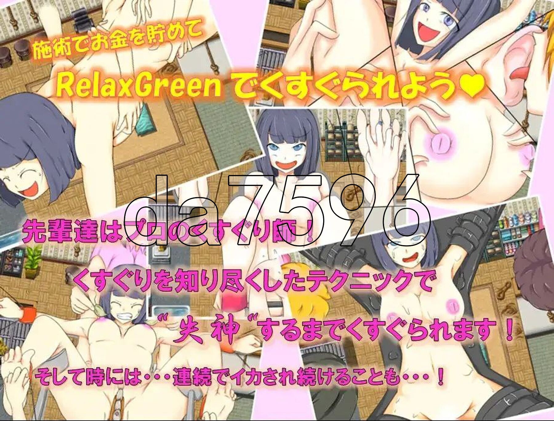 [日式RPG/新汉化] 欢迎来到 RelaxGreen v1.0 PC+安卓 内嵌AI汉化版 [1.10G/多空转百度微云]-第4张-游戏-风花雪月-ACG交流分享论坛