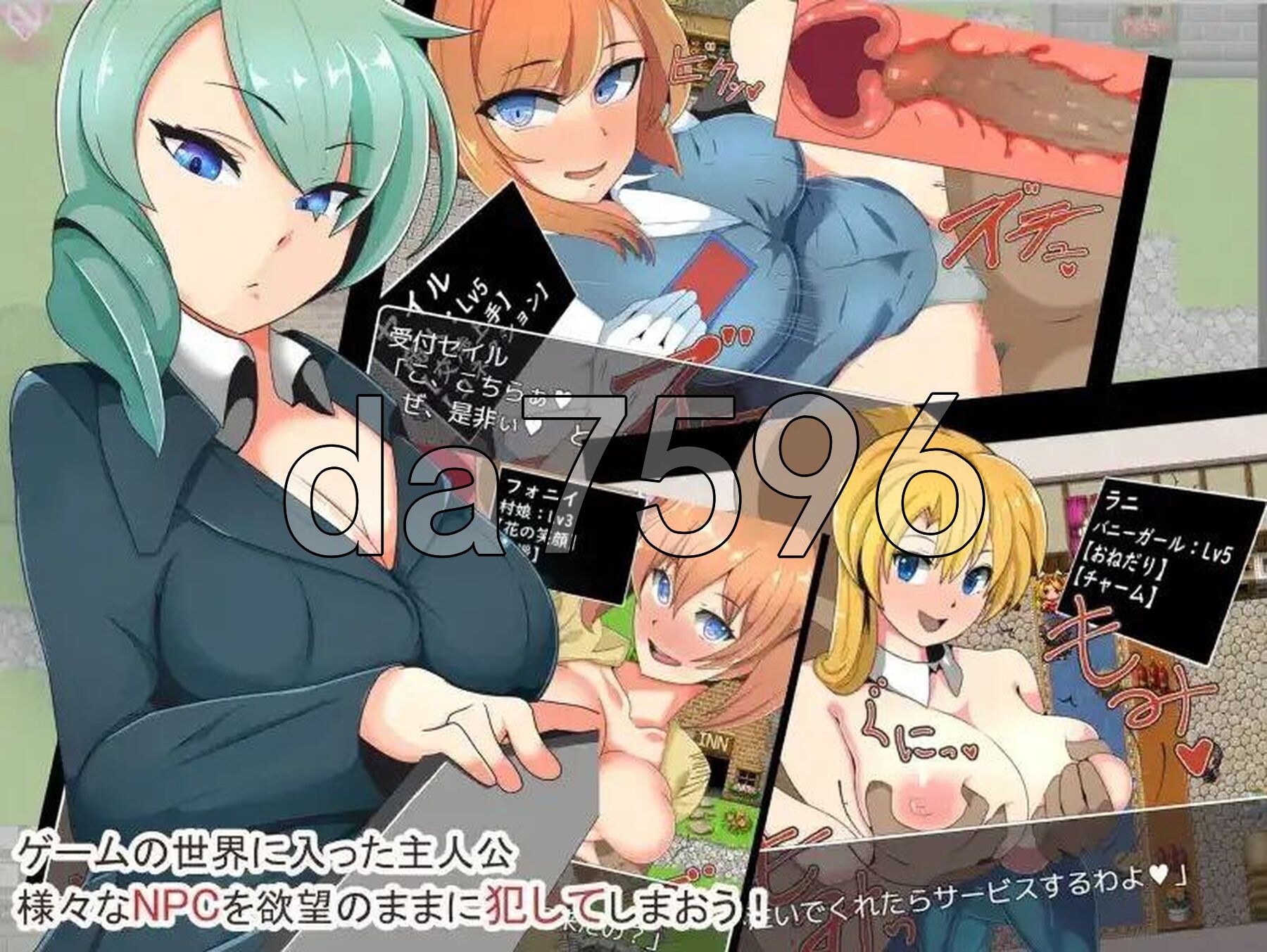[日式RPG/新汉化] NPC强奸对手无寸铁的女孩为所欲为 v1.0 PC+安卓 内嵌AI汉化版 [440M/多空转百度微云]-第4张-游戏-次元小屋-ACG交流分享论坛