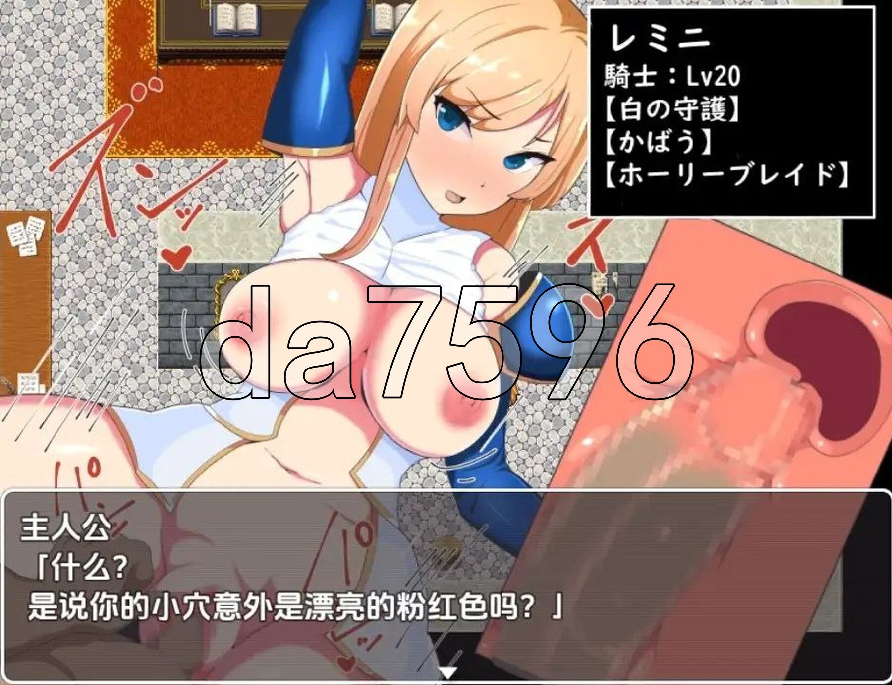 [日式RPG/新汉化] NPC强奸对手无寸铁的女孩为所欲为 v1.0 PC+安卓 内嵌AI汉化版 [440M/多空转百度微云]-第5张-游戏-次元小屋-ACG交流分享论坛