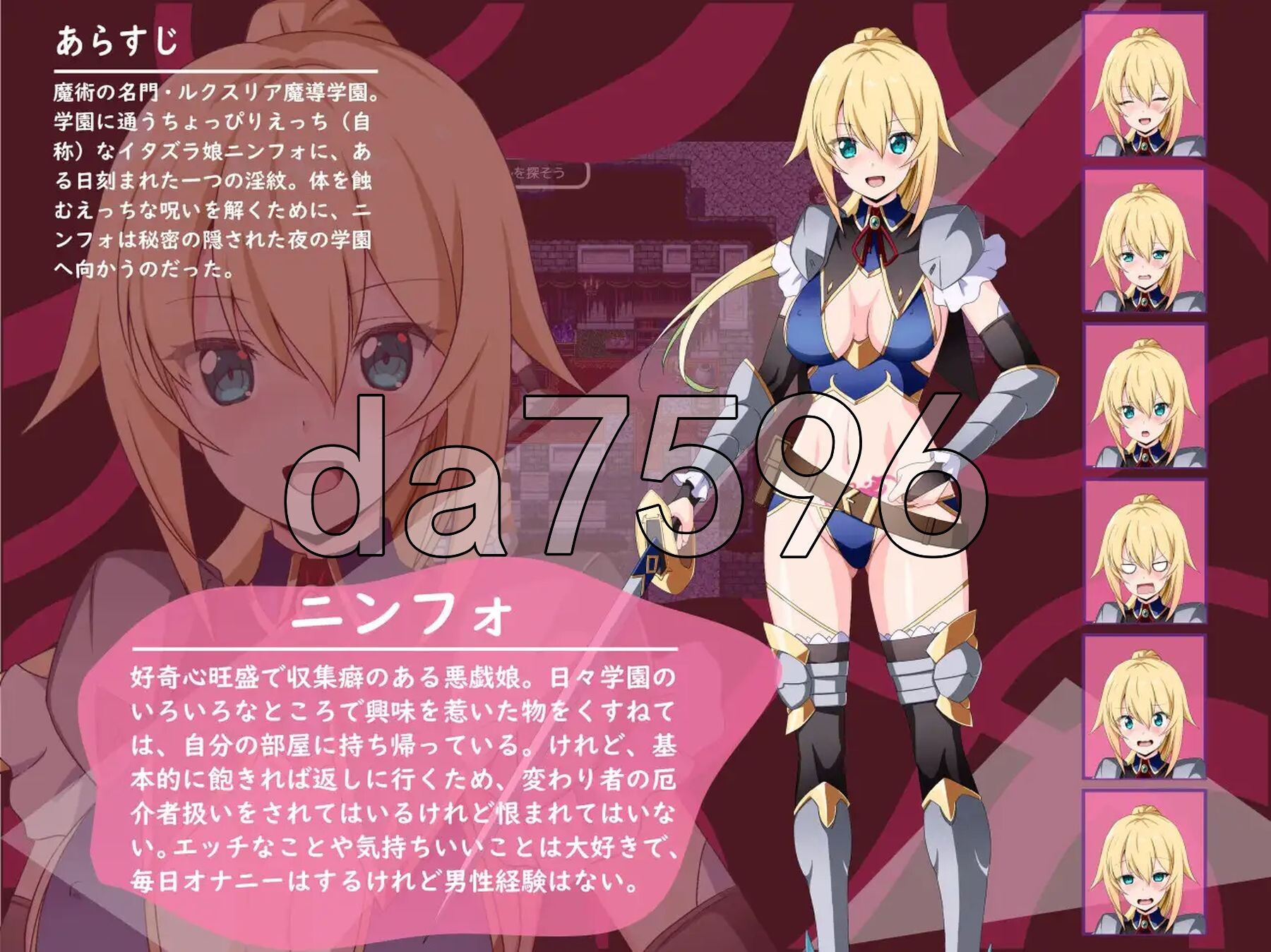 [日式RPG/新作] 淫欲的宁芙～恶作剧少女的色色探险～ 淫欲のニンフォ～悪戯少女のえっちな探検～ AI汉化版+全回想存档 [1.60G/多空转百度微云]-第6张-游戏-风花雪月-ACG交流分享论坛