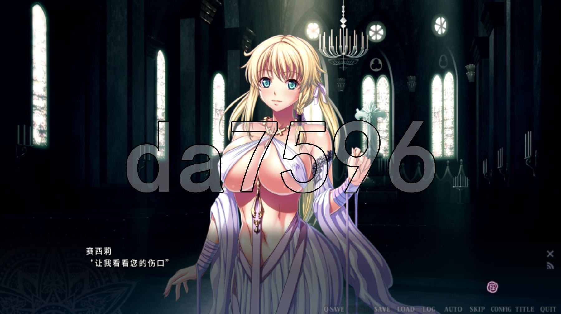 [日式ADV/新作] 伊甸骑士 淫悦的圣魔骑士露西菲尔篇 官方中文版+全CG存档 [3.4G/多空转百度微云]-第6张-游戏-次元小屋-ACG交流分享论坛