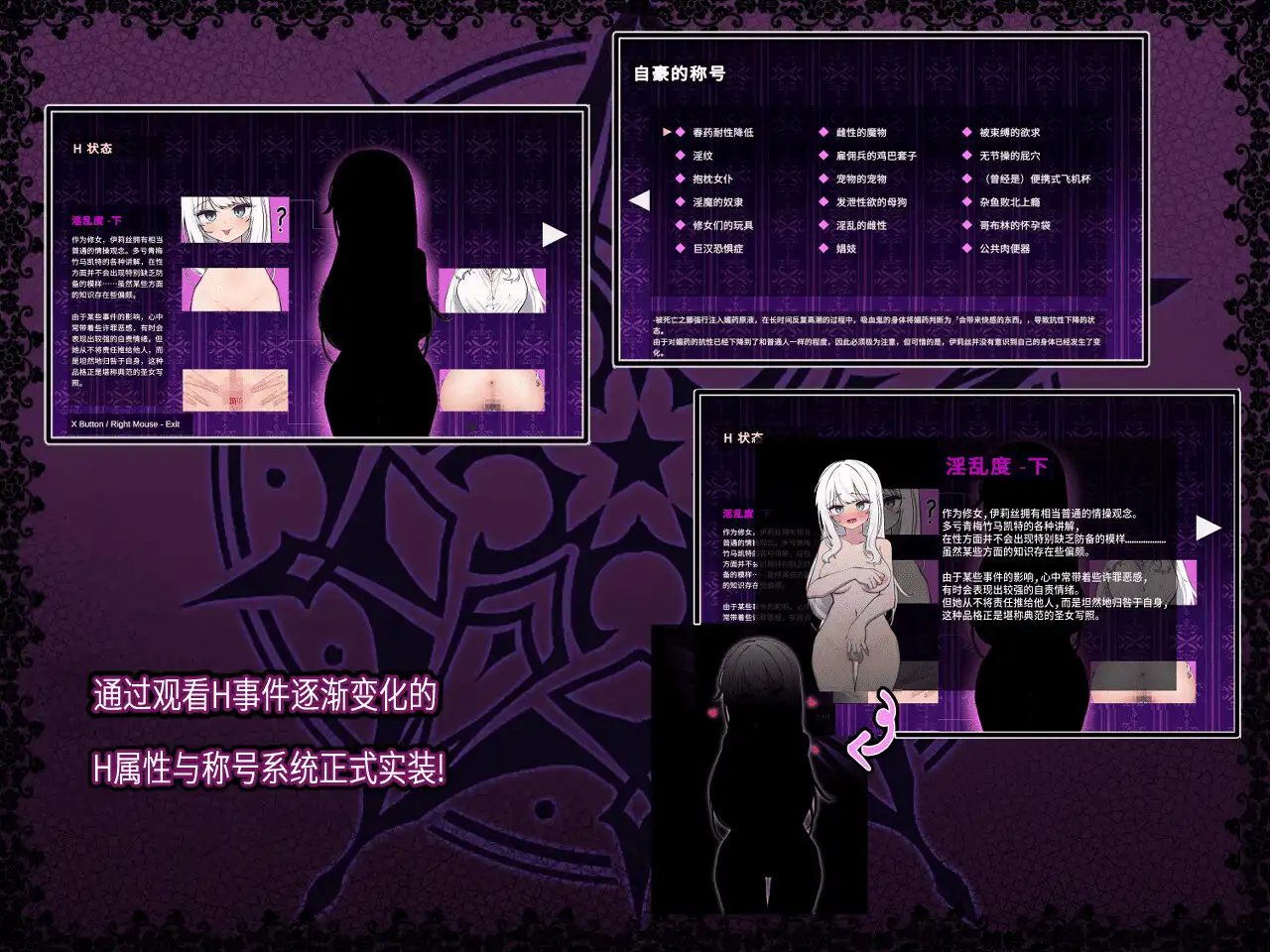 图片[3]-【日式RPG/中文】[実用主義カンパニー]迷宫都市阿萨伊拉姆 DL官方中文版【750M/更新官中】-嘤嘤怪之家