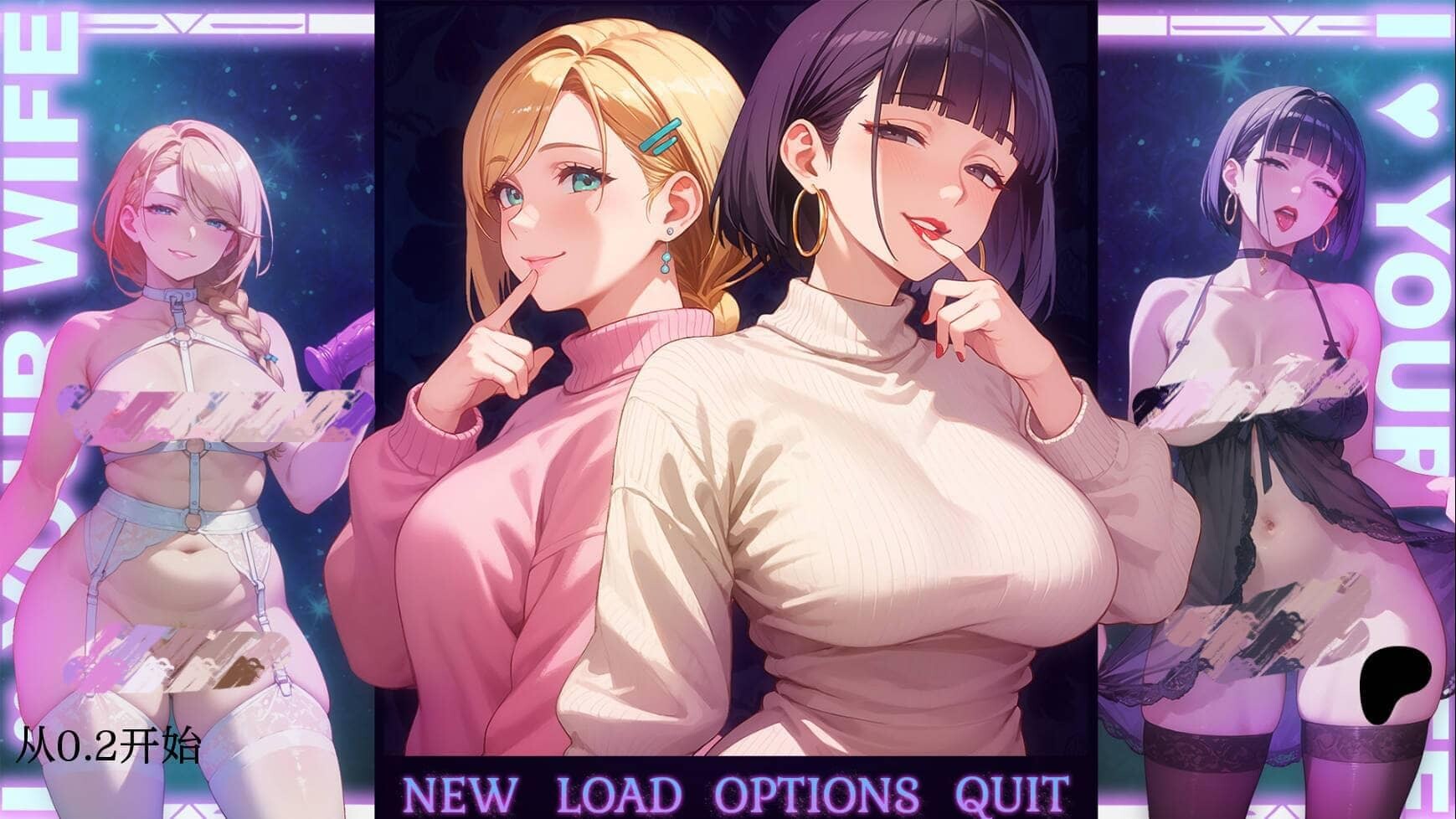 [SLG/NTR/PC+安卓] 我爱你的妻子/I Love Your Wife Ver0.2 AI汉化 [595M]-小陌资源库
