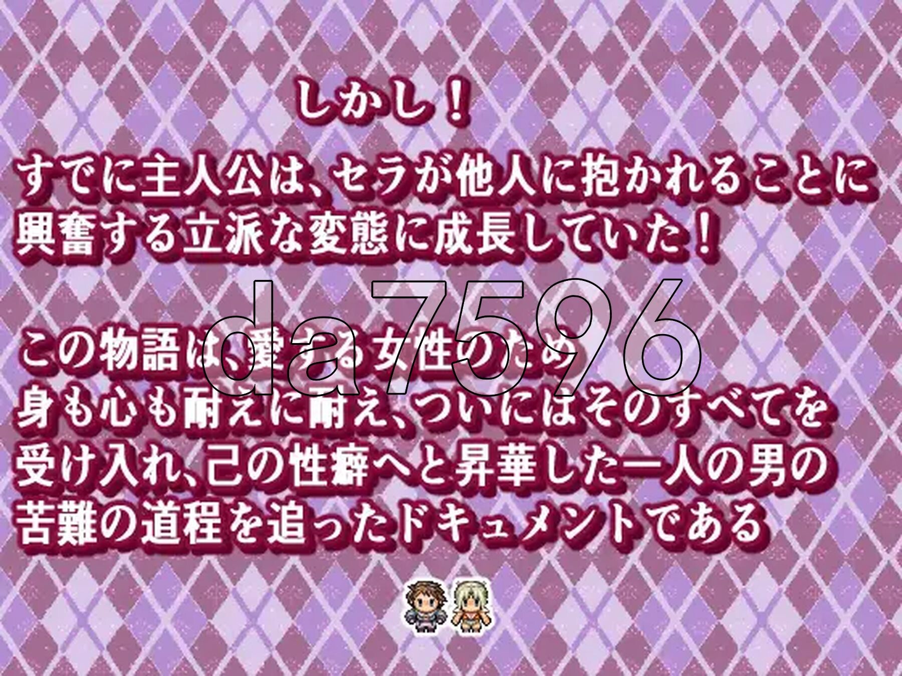 [日式RPG/NTR/新汉化] 对援交骑士心生爱慕的青年，逐渐扭曲了性癖 春を売る騎士に恋をした青年は、性癖をこじらせる 内嵌AI汉化版 [850M/多空转百度-第10张-游戏-次元小屋-ACG交流分享论坛