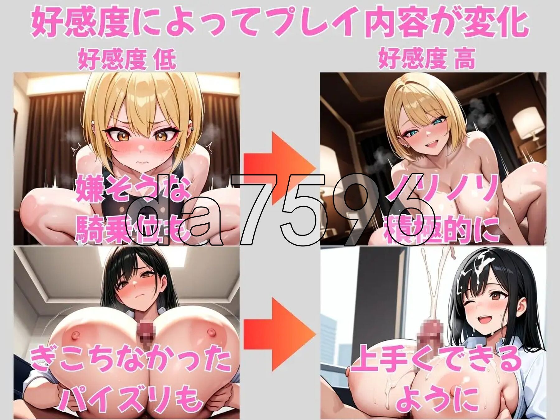[日式RPG/新作] 街头猎艳 东京篇 ～在这座城市，欲望悄然萌动～ 街ヤリ 東京編 〜この街で何か始まる〜 AI汉化版 [1.60G/多空转百度微云]-第10张-游戏-次元小屋-ACG交流分享论坛