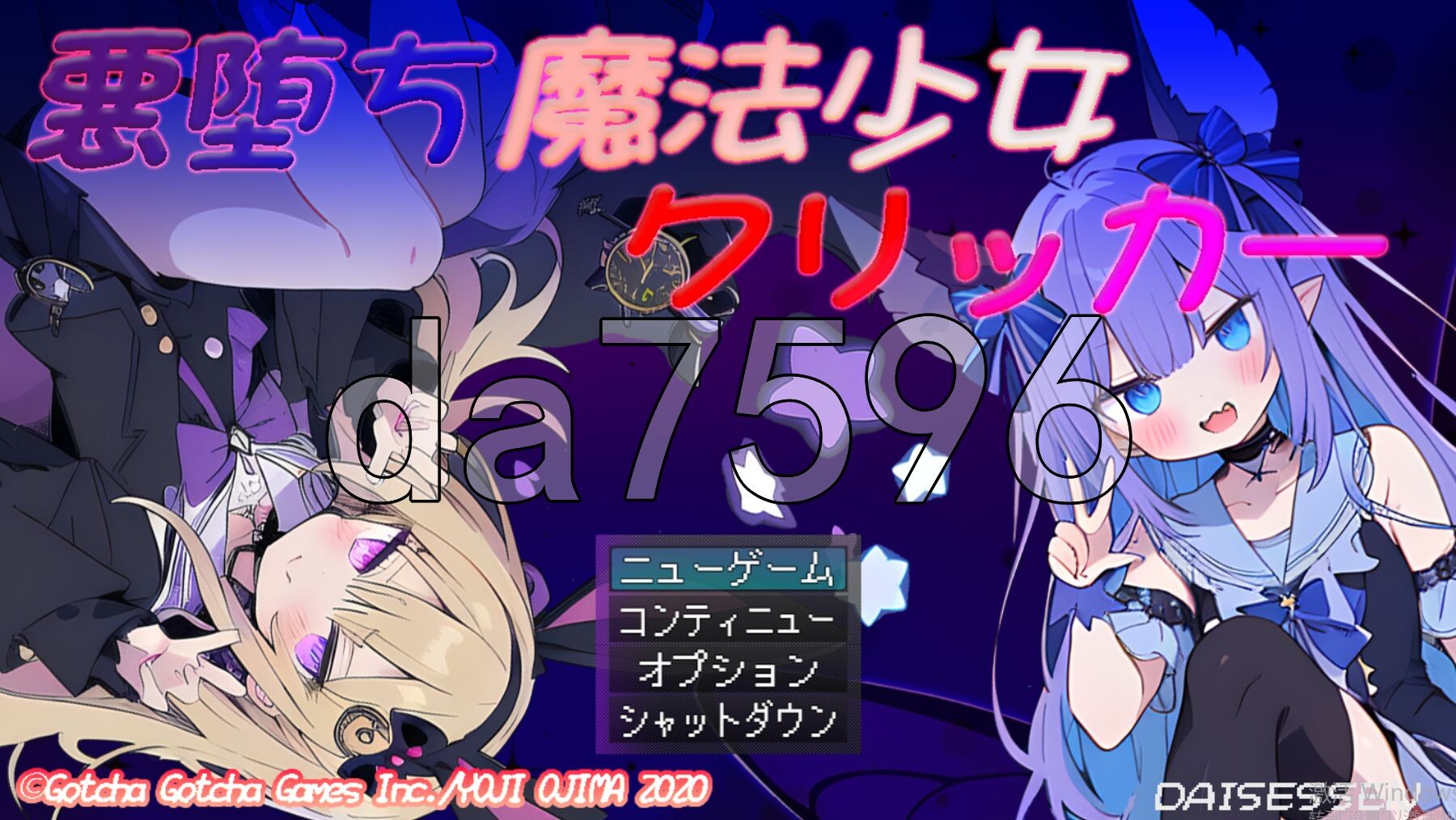[日式RPG/新作] 恶堕魔法少女点击者 悪堕ち魔法少女クリッカー V1.02 AI汉化版 [1.70G/多空转百度微云]-第1张-游戏-次元小屋-ACG交流分享论坛