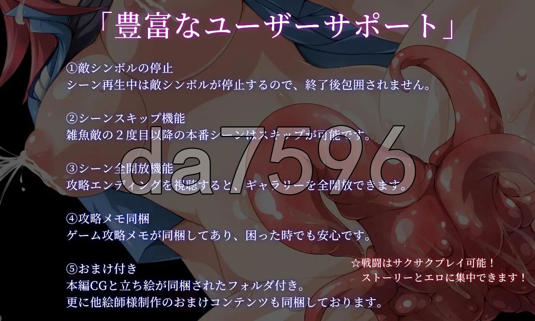 [日式RPG/更新] 寂静之丸好色幸存者 サイレントピル エロサバイバー v1.0.3 AI汉化版 [3.40G/多空转百度微云]-第11张-游戏-次元小屋-ACG交流分享论坛