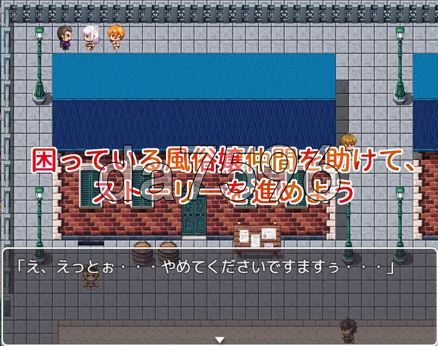 [日式RPG/新作] 风俗娘艾莉莎的露出打工日记～还债的每一天～ 露出風俗嬢エリシャ～借金返済の日々～ 机翻版 [2.20G/多空转百度微云]-第11张-游戏-次元小屋-ACG交流分享论坛