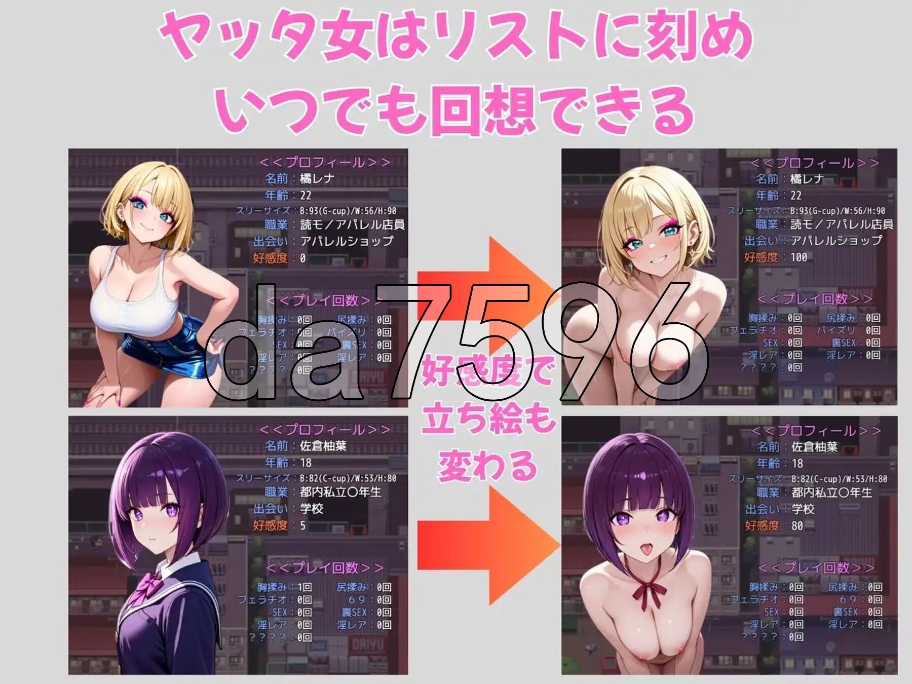 [日式RPG/新作] 街头猎艳 东京篇 ～在这座城市，欲望悄然萌动～ 街ヤリ 東京編 〜この街で何か始まる〜 AI汉化版 [1.60G/多空转百度微云]-第11张-游戏-次元小屋-ACG交流分享论坛