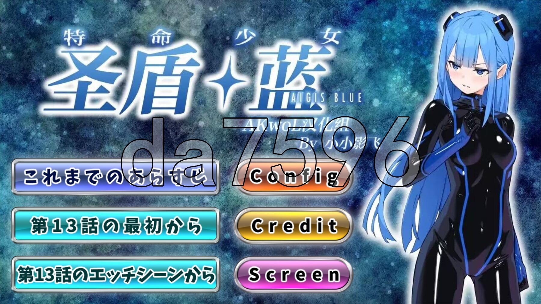 [日式SLG/凌辱/合集] 特命少女圣盾・蓝 アイギス・ブルー 第1-13话合集 精翻汉化版 [3.10G/多空转百度微云]-第1张-游戏-次元小屋-ACG交流分享论坛