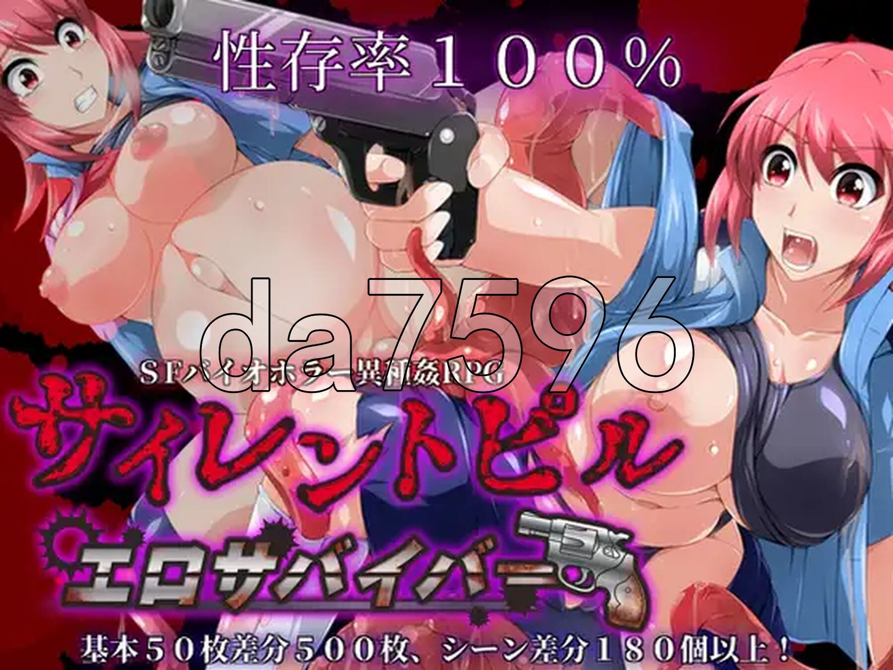 [日式RPG/更新] 寂静之丸好色幸存者 サイレントピル エロサバイバー v1.0.3 AI汉化版 [3.40G/多空转百度微云]-第2张-游戏-次元小屋-ACG交流分享论坛