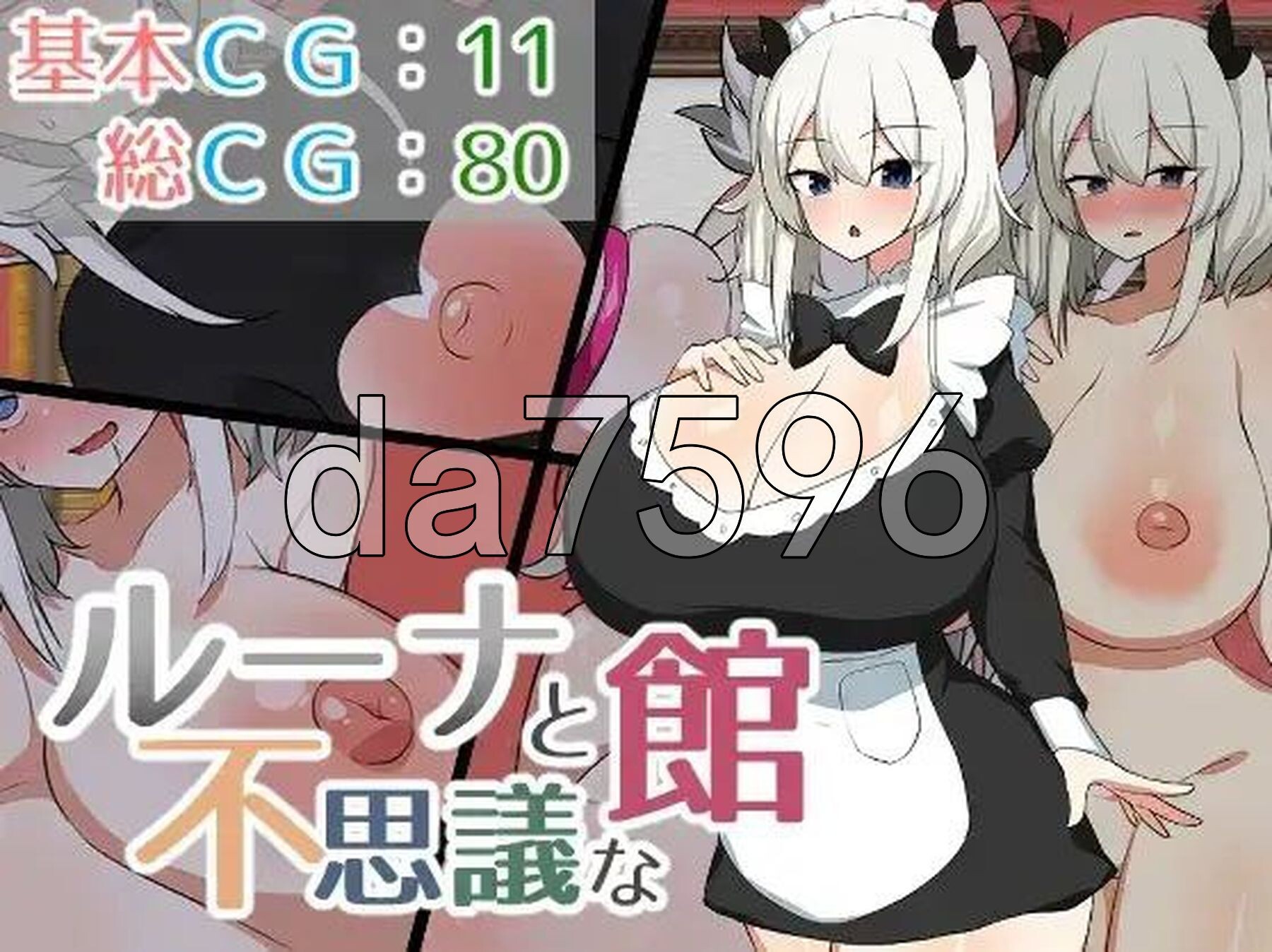 [日式RPG/新汉化] 露娜与神秘屋 v1.0 PC+安卓 内嵌AI汉化版 [720M/多空转百度微云]-第2张-游戏-次元小屋-ACG交流分享论坛