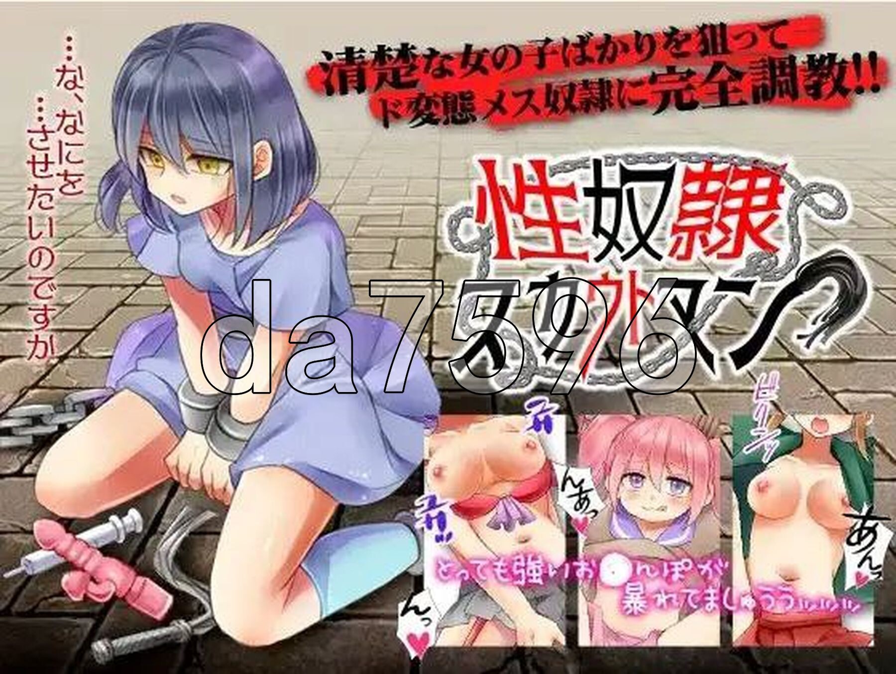 [日式RPG/新汉化] 性奴隶侦察 v1.0 PC+安卓 内嵌AI汉化版 [800M/多空转百度微云]-第2张-游戏-次元小屋-ACG交流分享论坛
