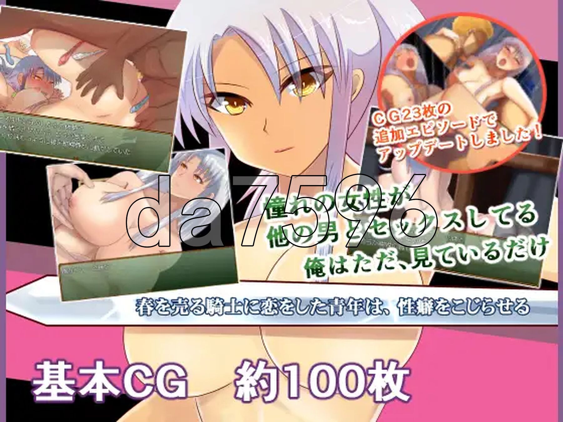 [日式RPG/NTR/新汉化] 对援交骑士心生爱慕的青年，逐渐扭曲了性癖 春を売る騎士に恋をした青年は、性癖をこじらせる 内嵌AI汉化版 [850M/多空转百度-第2张-游戏-次元小屋-ACG交流分享论坛