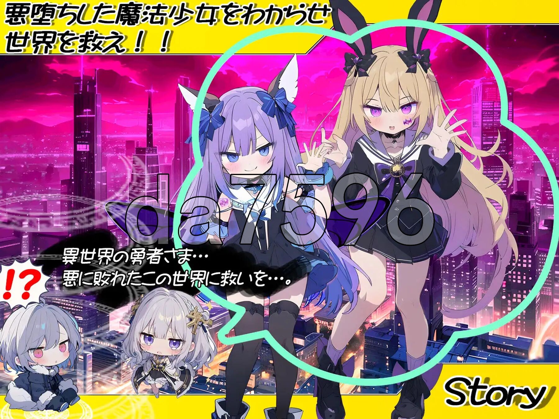 [日式RPG/新作] 恶堕魔法少女点击者 悪堕ち魔法少女クリッカー V1.02 AI汉化版 [1.70G/多空转百度微云]-第3张-游戏-次元小屋-ACG交流分享论坛