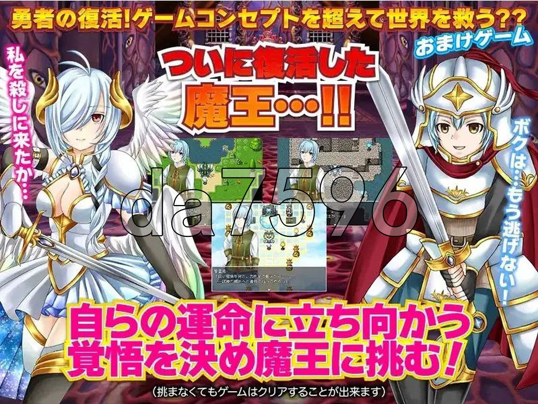 [日式RPG/新汉化] 勇士似乎卖掉了所有装备 v1.0 PC+安卓 内嵌AI汉化版 [1.30G/多空转百度微云]-第3张-游戏-次元小屋-ACG交流分享论坛