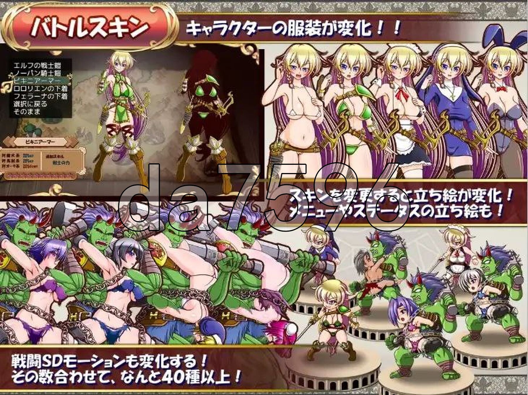 [日式RPG/新汉化] 精灵奴隶族与女体铠甲的食人魔 v1.0 PC+安卓 内嵌AI汉化版 [4.40G/多空转百度微云]-第3张-游戏-次元小屋-ACG交流分享论坛