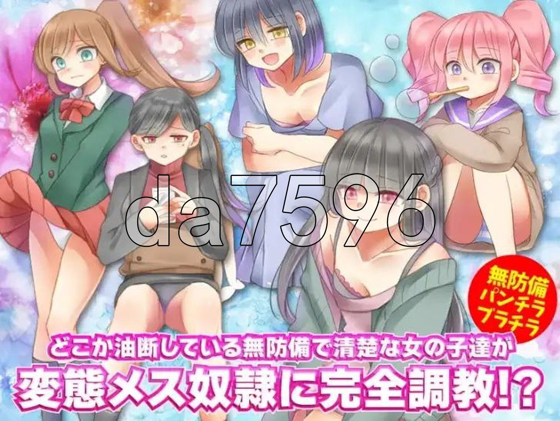 [日式RPG/新汉化] 性奴隶侦察 v1.0 PC+安卓 内嵌AI汉化版 [800M/多空转百度微云]-第3张-游戏-次元小屋-ACG交流分享论坛