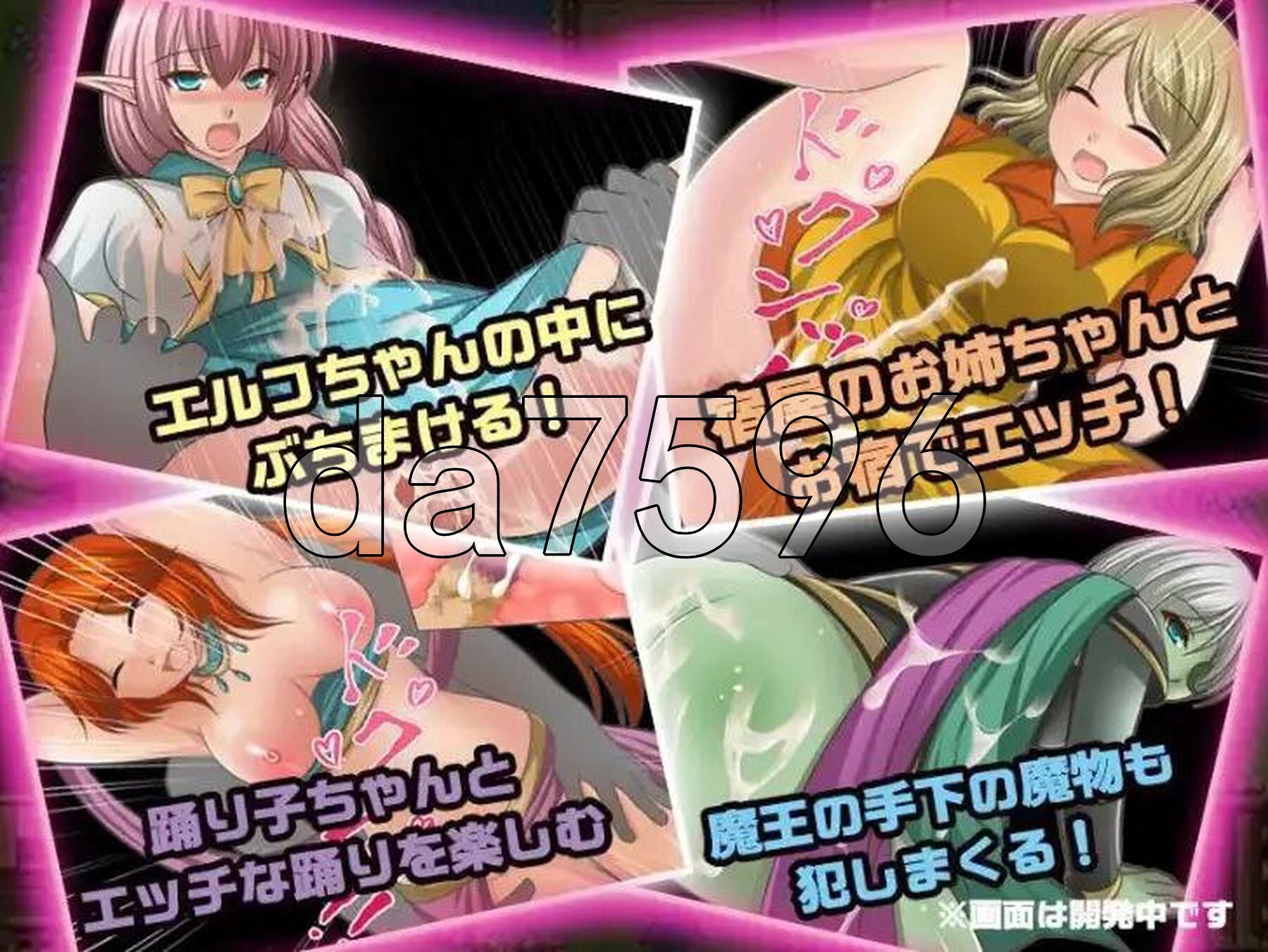[日式RPG/新汉化] 我和30名NPC女性 v1.0 PC+安卓 内嵌AI汉化版 [1.1G/多空转百度微云]-第3张-游戏-风花雪月-ACG交流分享论坛