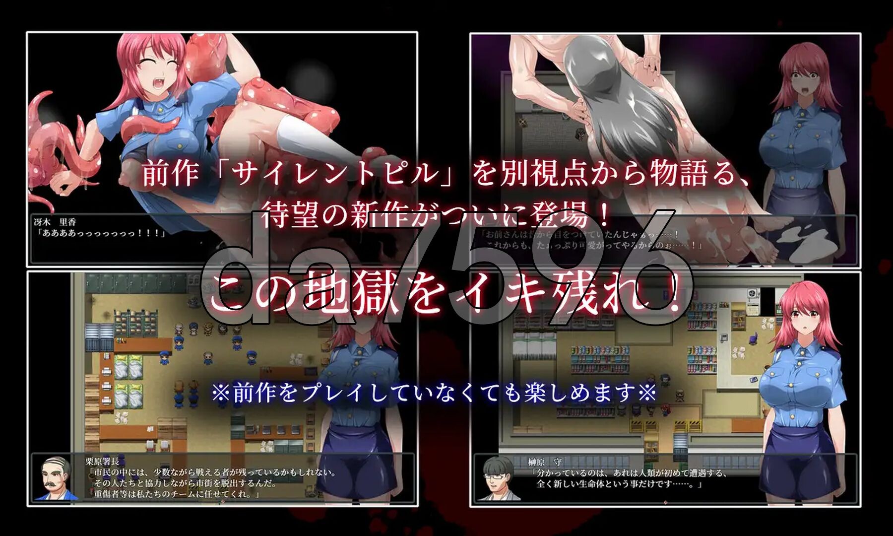 [日式RPG/更新] 寂静之丸好色幸存者 サイレントピル エロサバイバー v1.0.3 AI汉化版 [3.40G/多空转百度微云]-第3张-游戏-次元小屋-ACG交流分享论坛